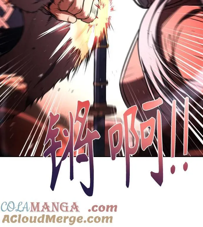 圣座们是我的弟子下拉式免费阅读漫画,第64话2图