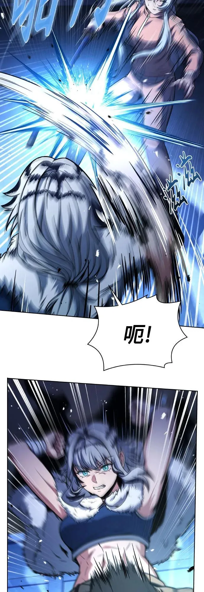 圣座们是我的弟子下拉式免费阅读漫画,第64话1图