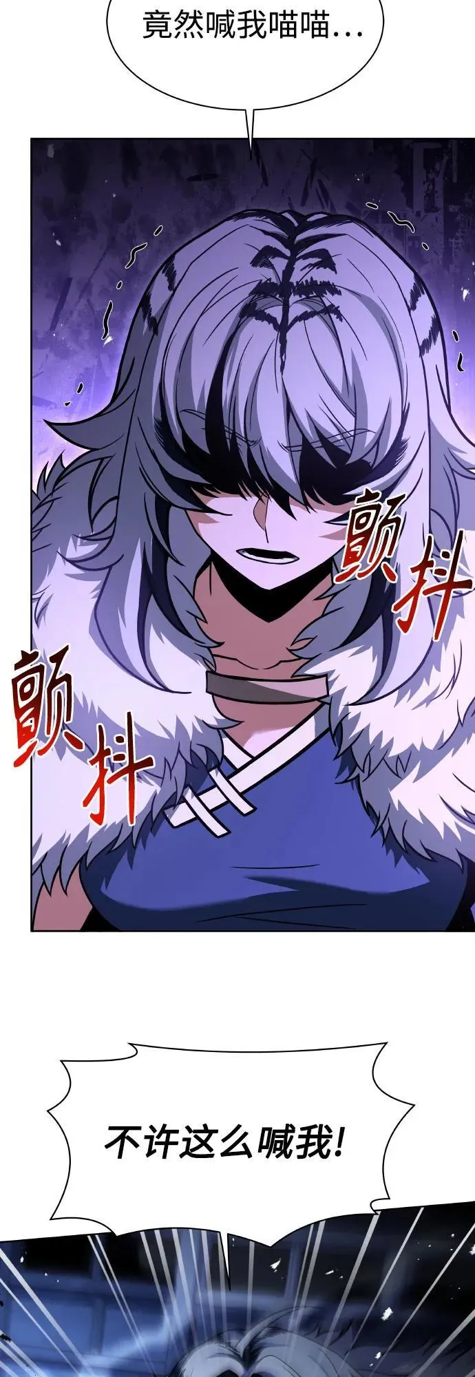 圣座们是我的弟子下拉式免费阅读漫画,第64话2图