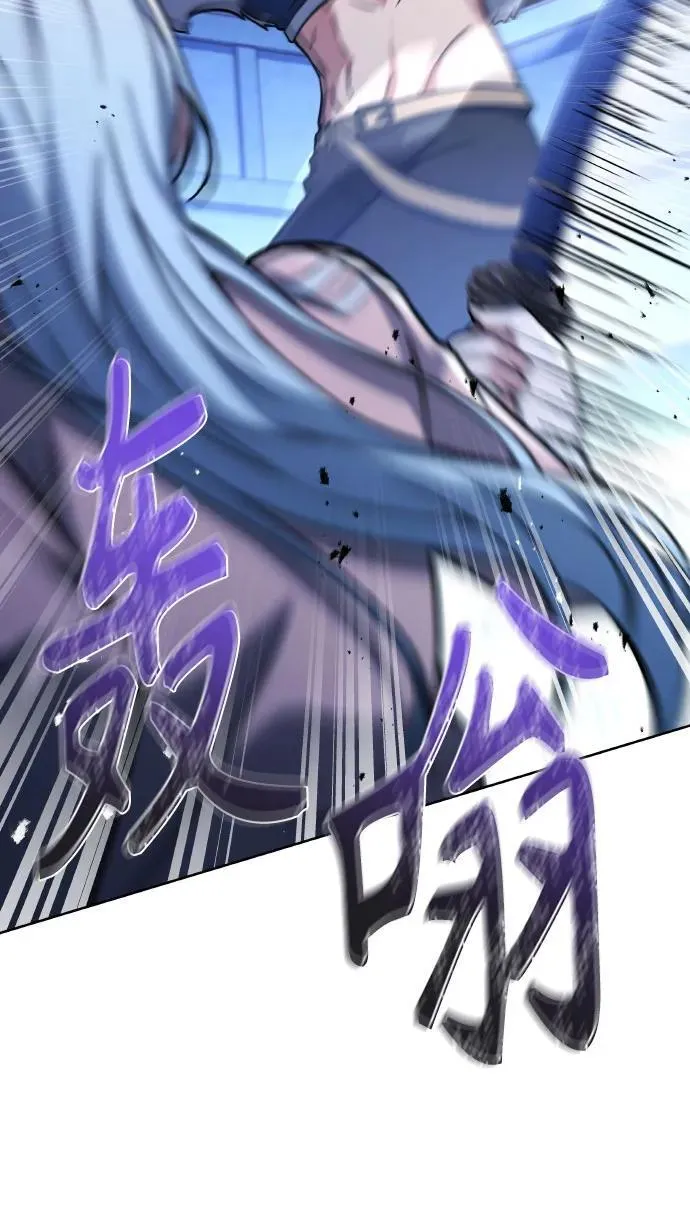 圣座们是我的弟子下拉式免费阅读漫画,第64话2图