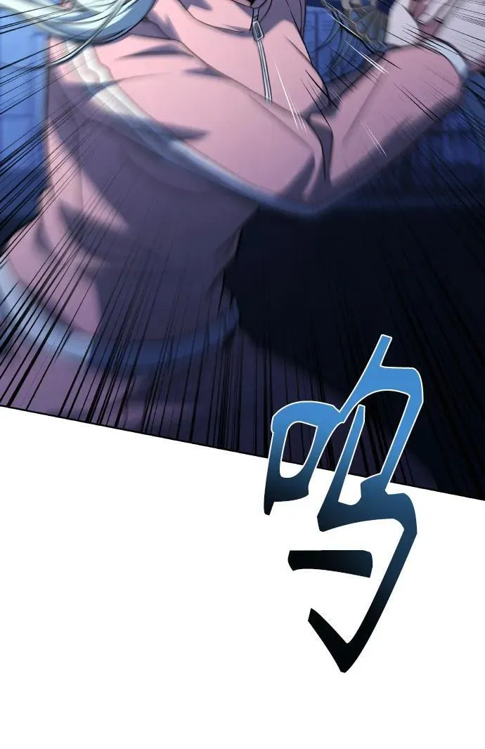 圣座们是我的弟子下拉式免费阅读漫画,第64话1图