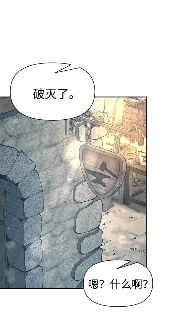 成为塔防游戏里的暴君百度百科漫画,第94话2图