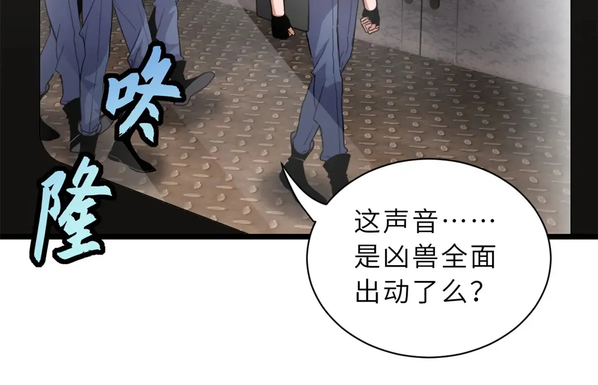 超神宠兽店漫画免费阅读下拉漫画,148 激战2图