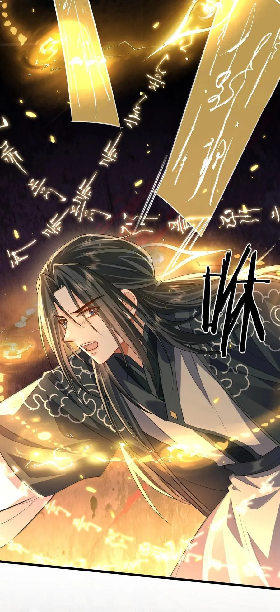 魔尊大人手机壁纸高清漫画,第68话 我没有将你当其他人的替身！1图