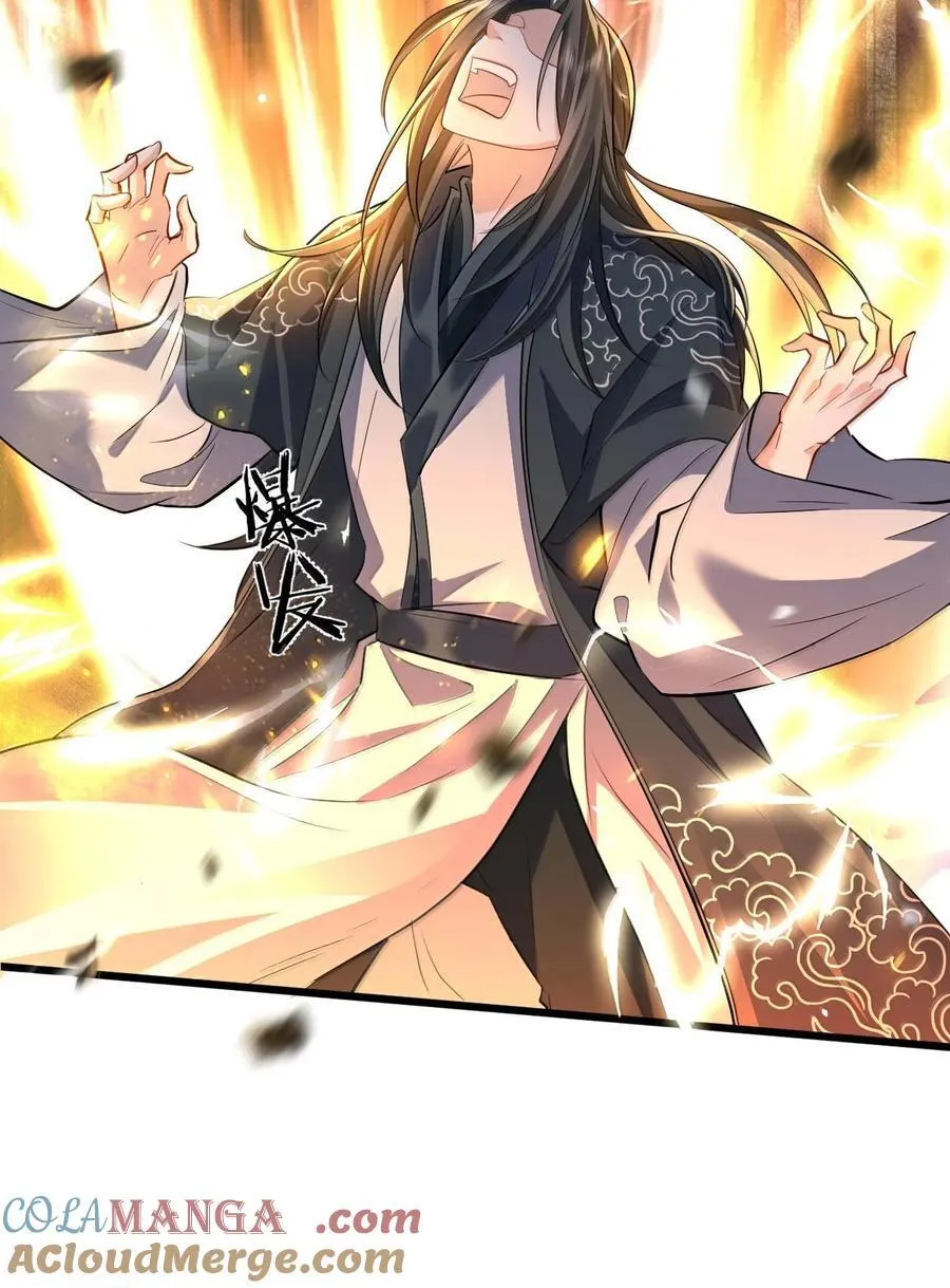 魔尊大人手机壁纸高清漫画,第68话 我没有将你当其他人的替身！2图