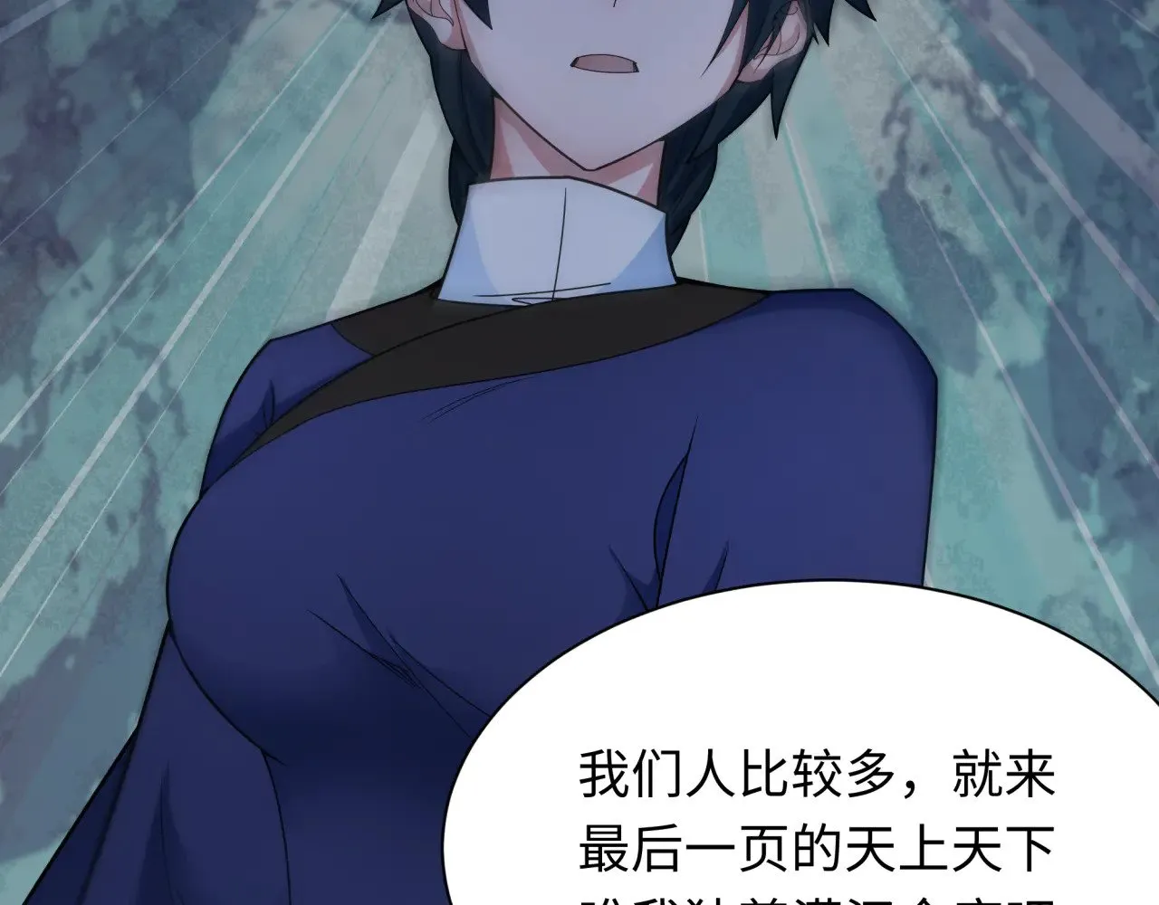 全球诡异时代漫画,第295话 鬼赌开始！1图