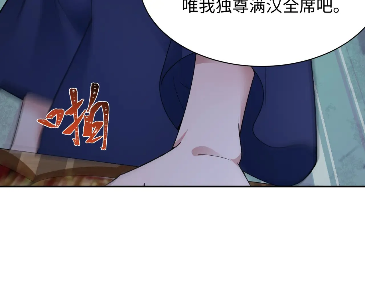 全球诡异时代漫画,第295话 鬼赌开始！2图