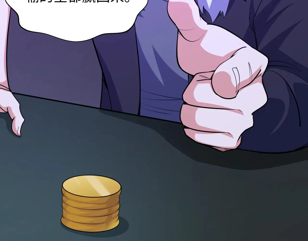 全球诡异时代xiaoshu漫画,第296话 鬼迷心窍！2图