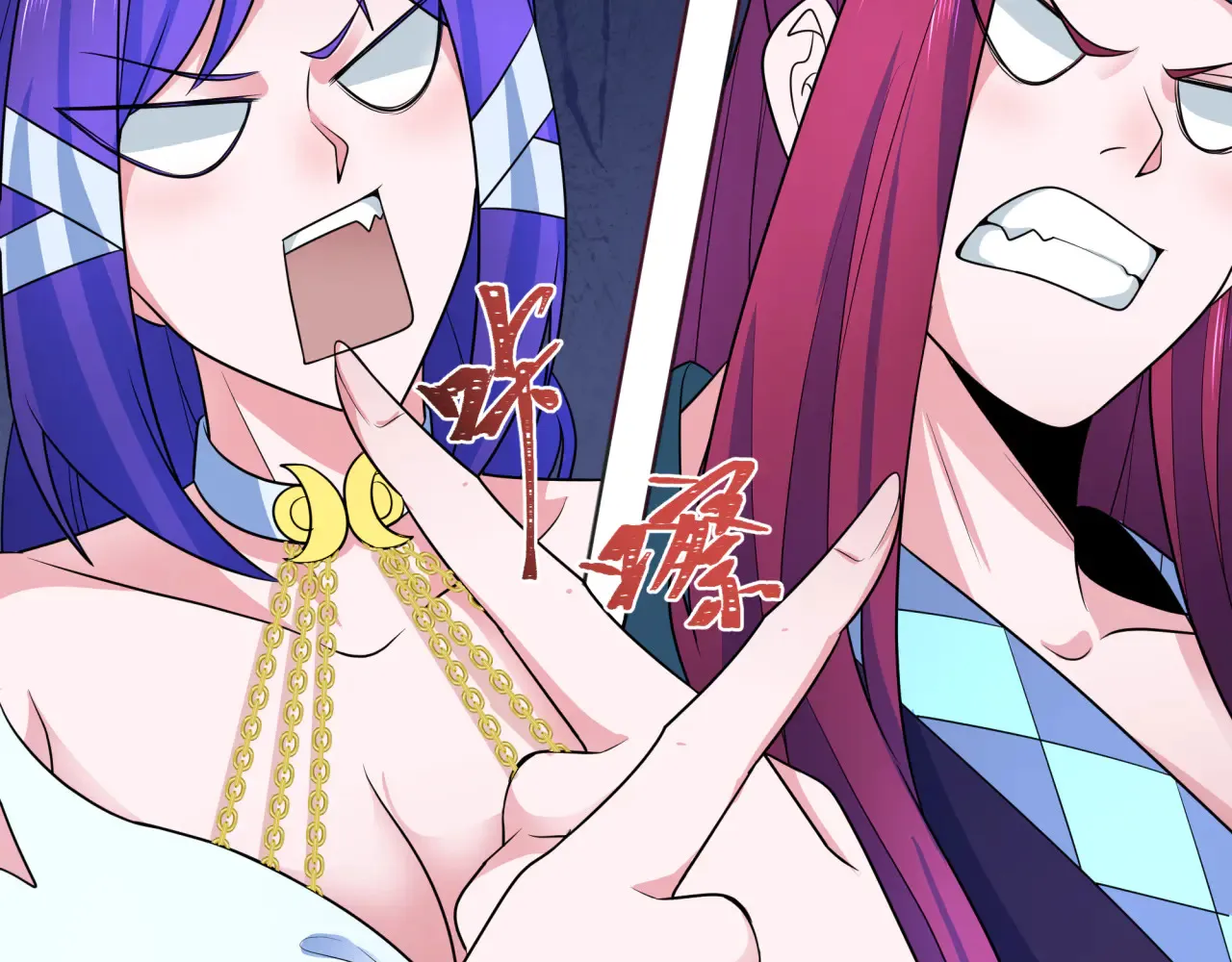 全球诡异时代xiaoshu漫画,第287话 契约凝蝶！2图