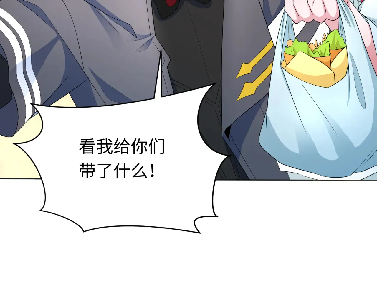 全球诡异时代xiaoshu漫画,第287话 契约凝蝶！1图
