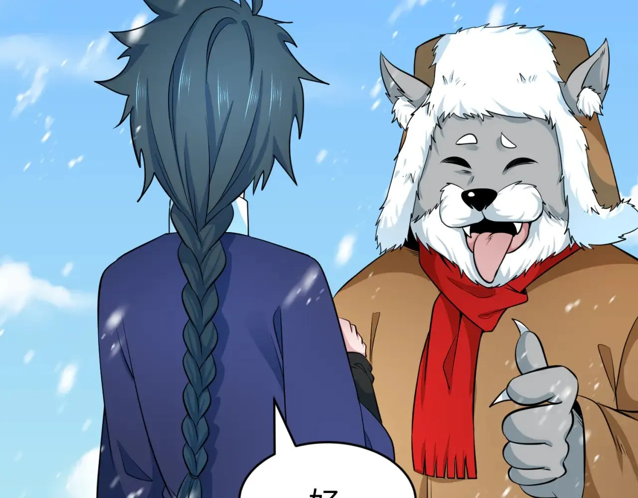 全球诡异时代xiaoshu漫画,第293话 张家客栈！1图