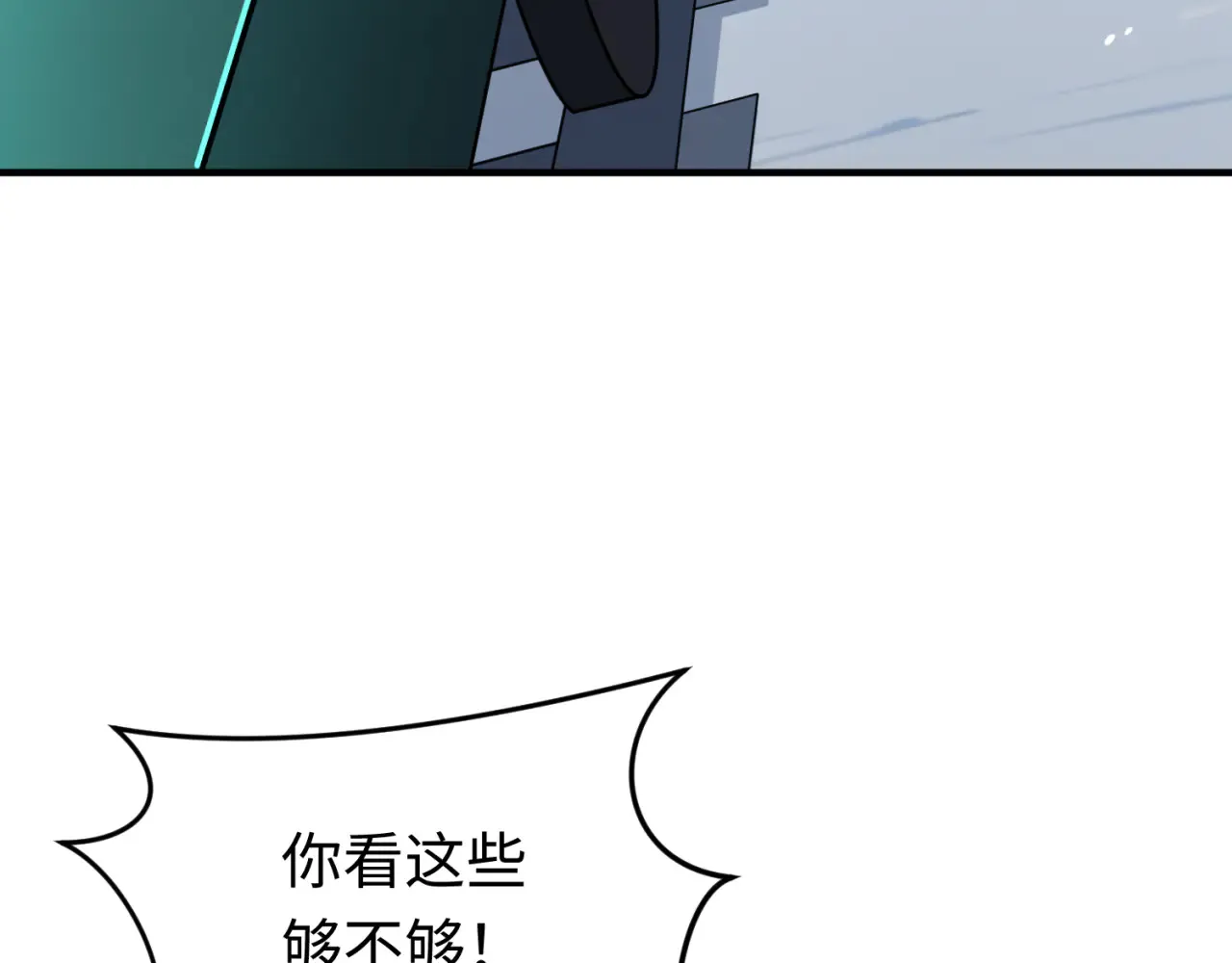 全球诡异时代xiaoshu漫画,第290话 北原神秘少女！1图