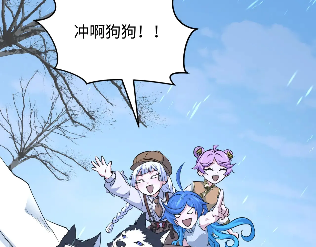全球诡异时代xiaoshu漫画,第293话 张家客栈！2图