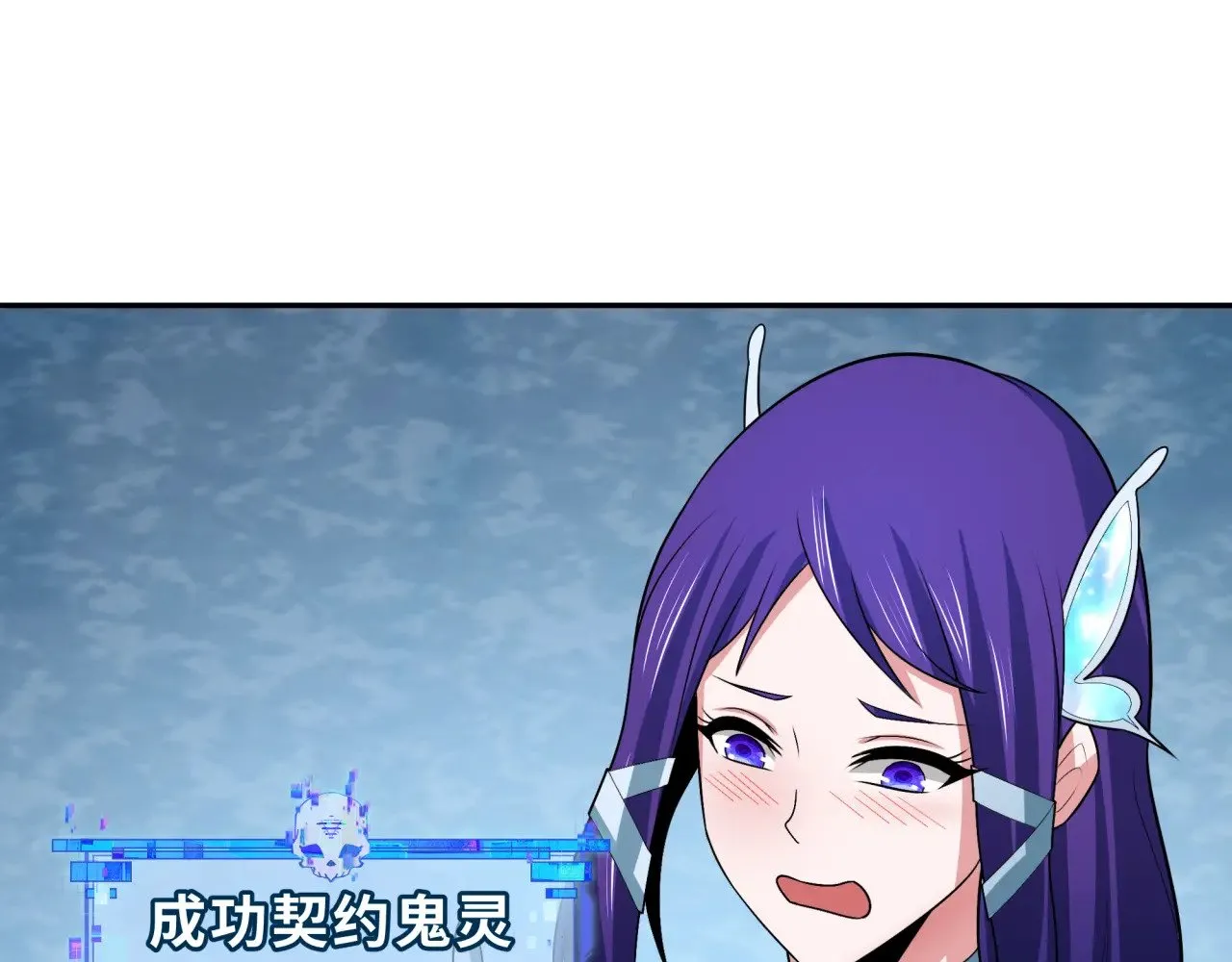 全球诡异时代漫画,第288话 特派员封林！1图