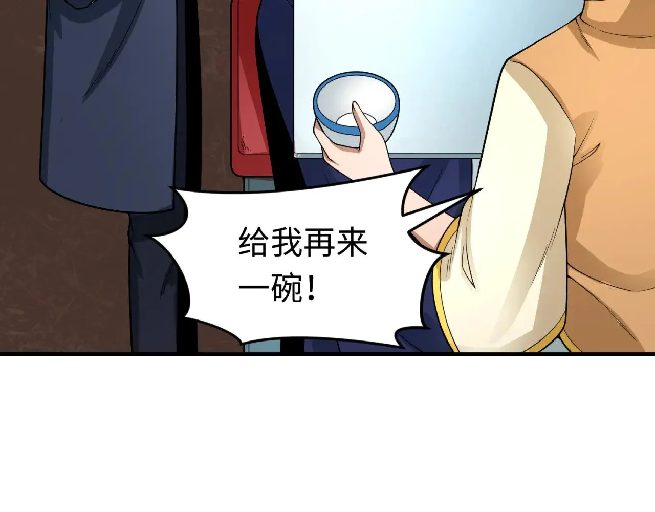 全球诡异时代xiaoshu漫画,第292话 抵达北原！2图
