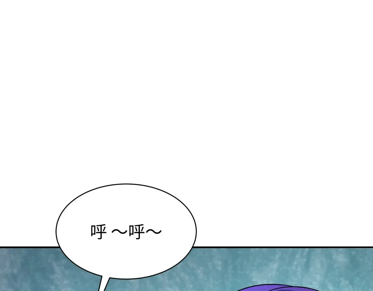 全球诡异时代漫画,第288话 特派员封林！1图