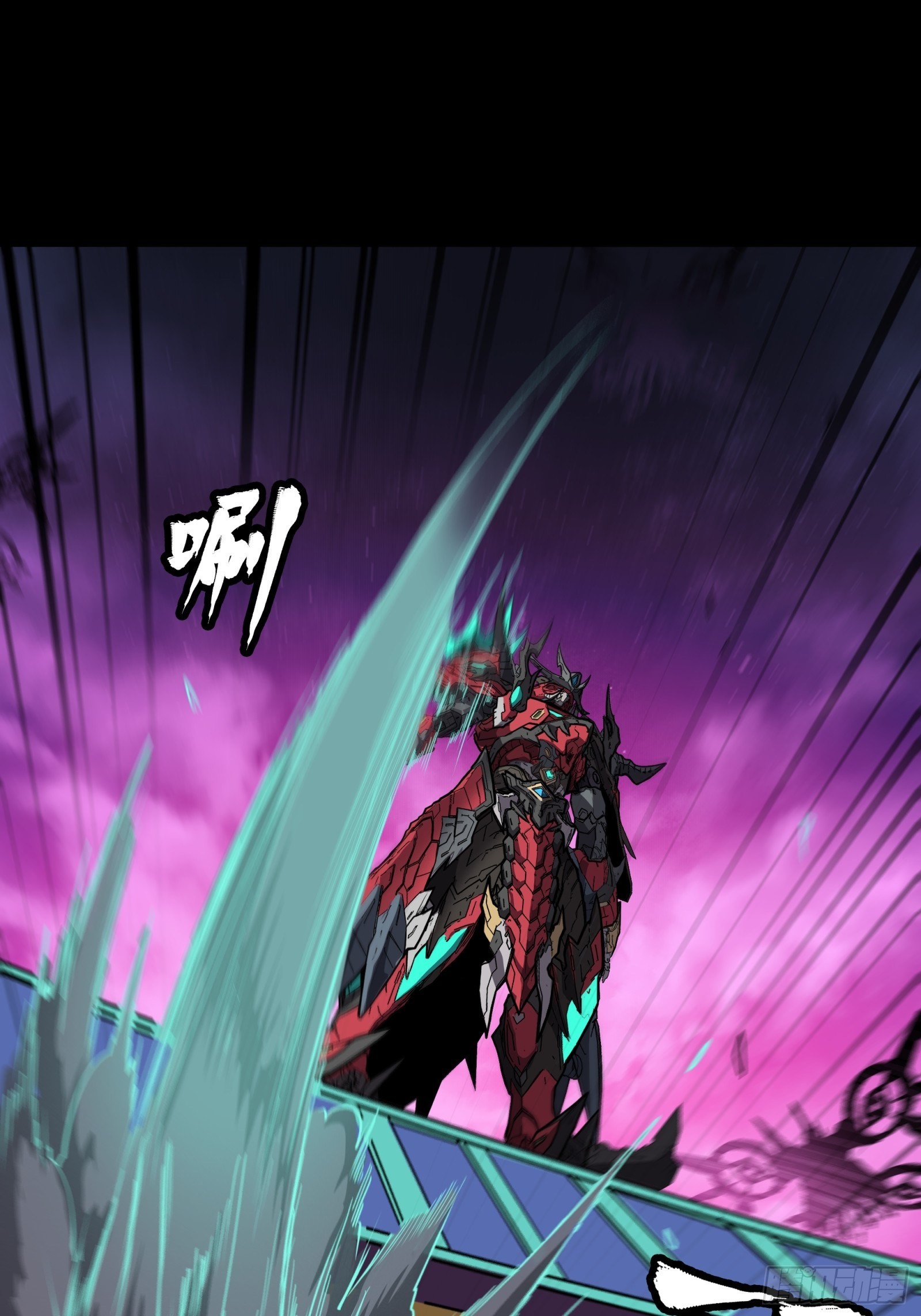 星甲魂将传漫画,076 破天爪2图