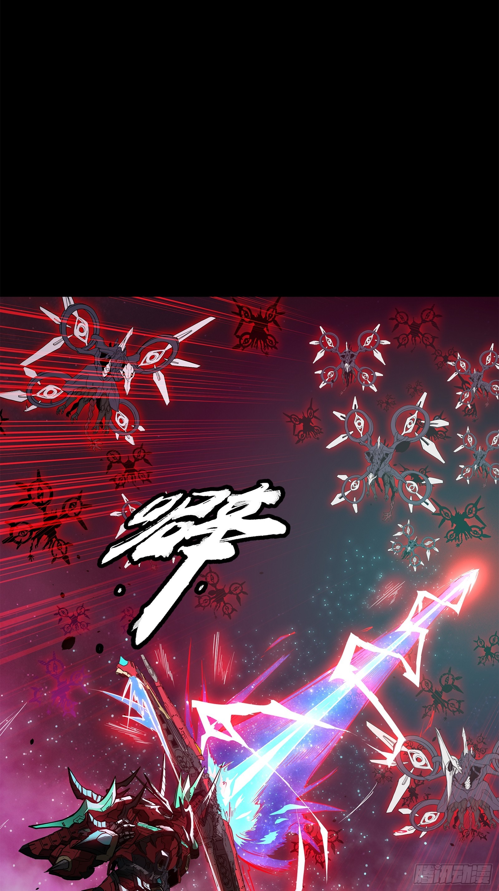 星甲魂将传漫画在线免费观看漫画,077 宋家赤鸾军1图