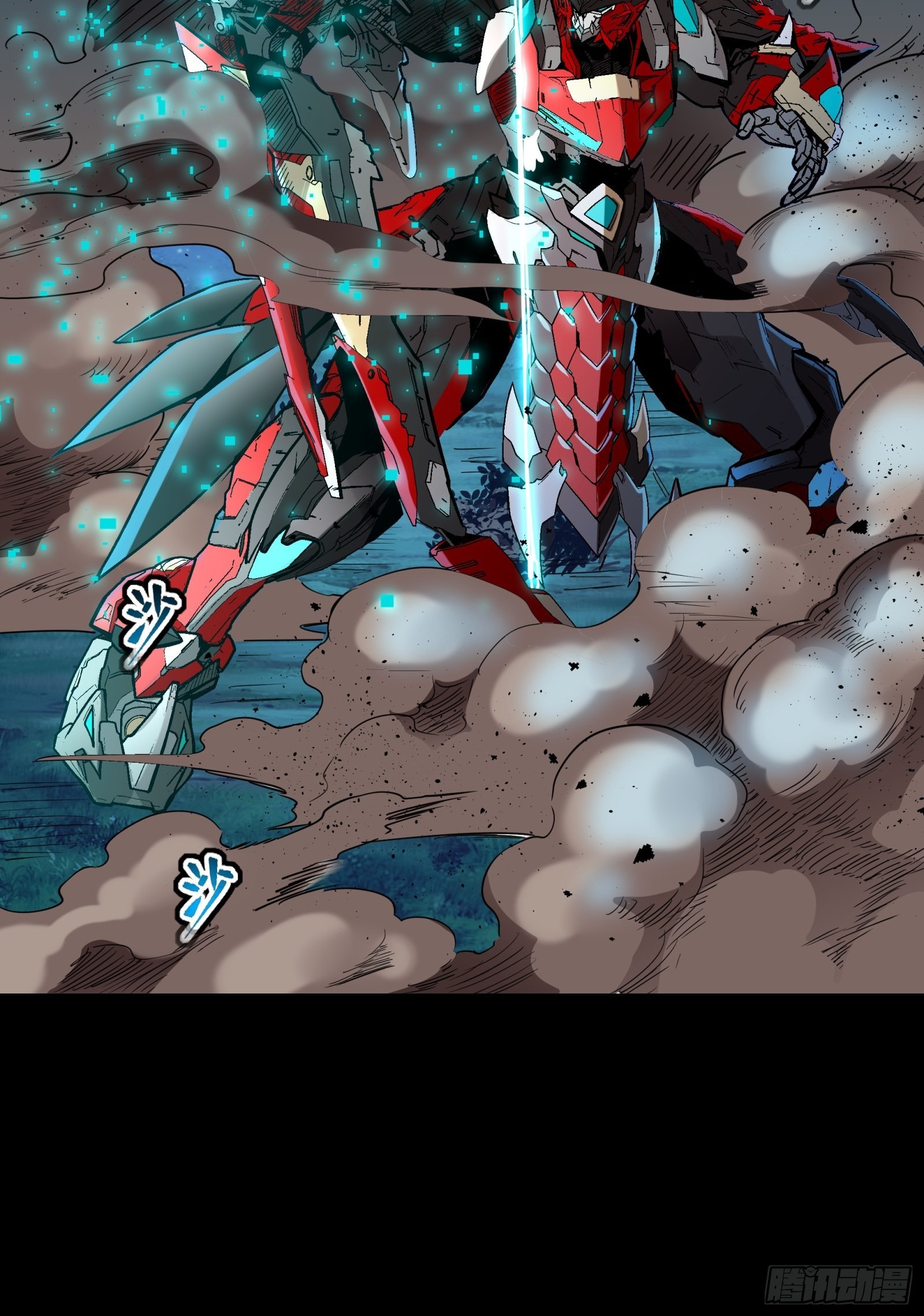 星甲魂将传漫画,076 破天爪2图