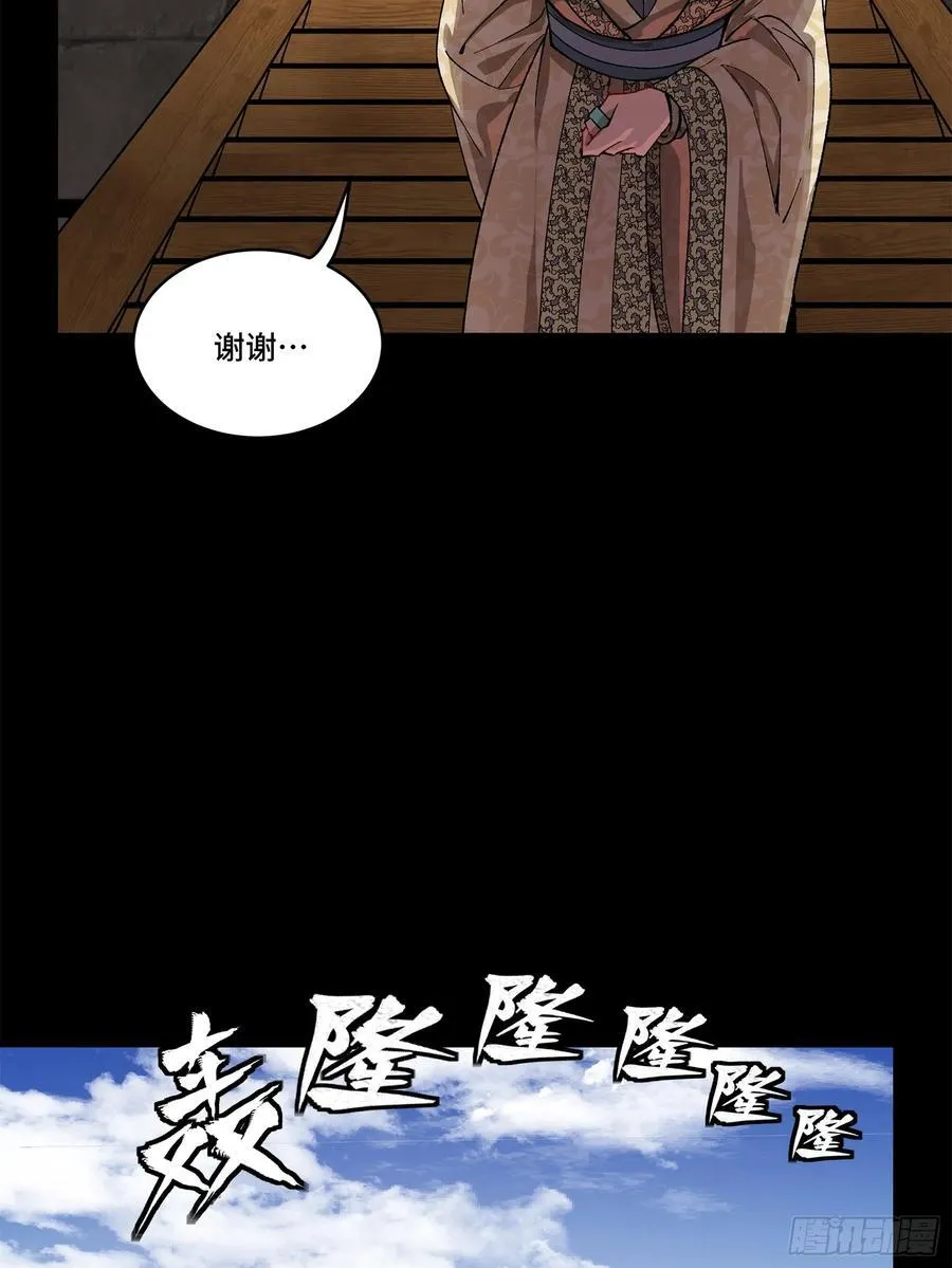 星甲魂将传漫画免费下拉式观看6漫画漫画,203 不可兼得1图