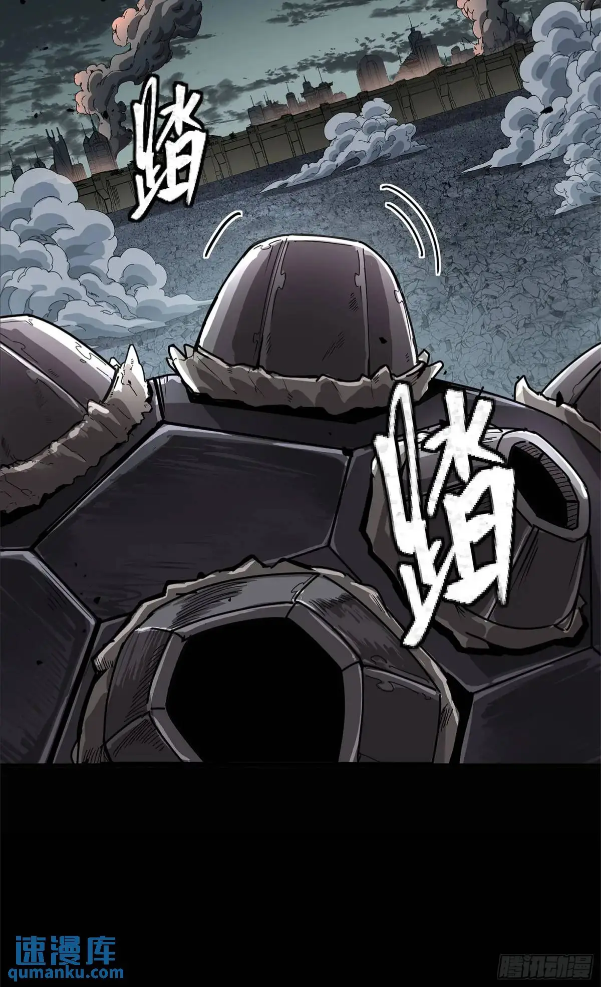 星甲魂将传免费在线看漫画,150 尊上做个人吧2图