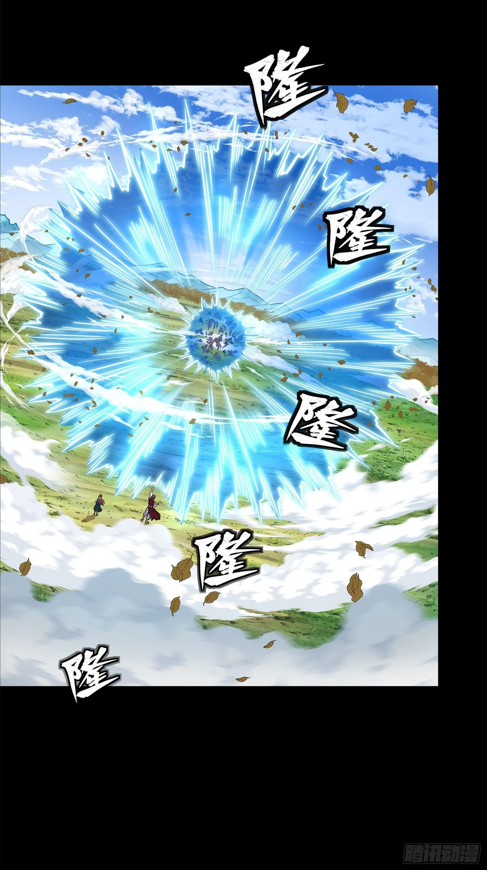 星甲魂将传最新话漫画,132 第二重试炼1图