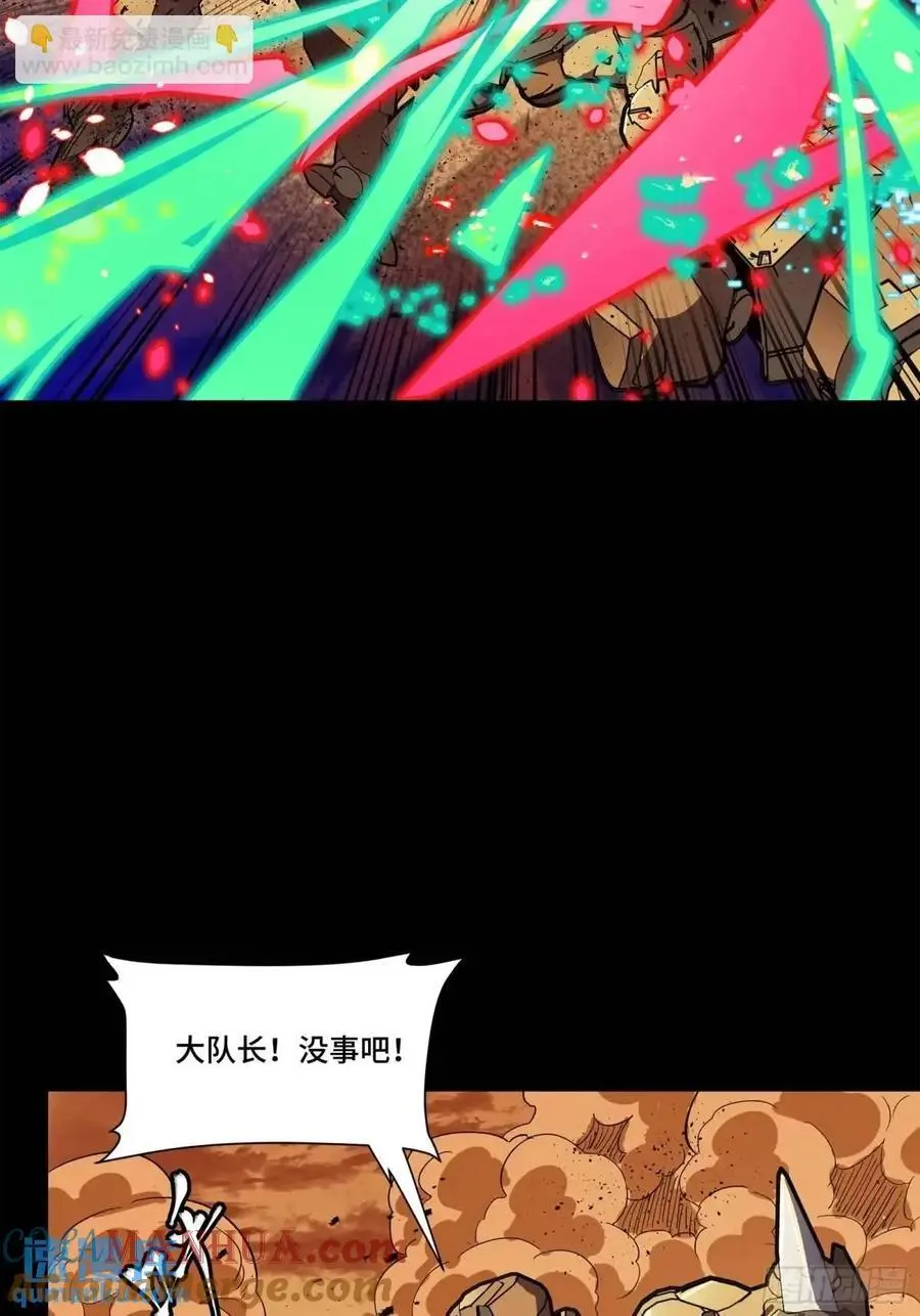 星甲魂将传漫画腾讯漫画,165 哪吒宿人的告诫1图