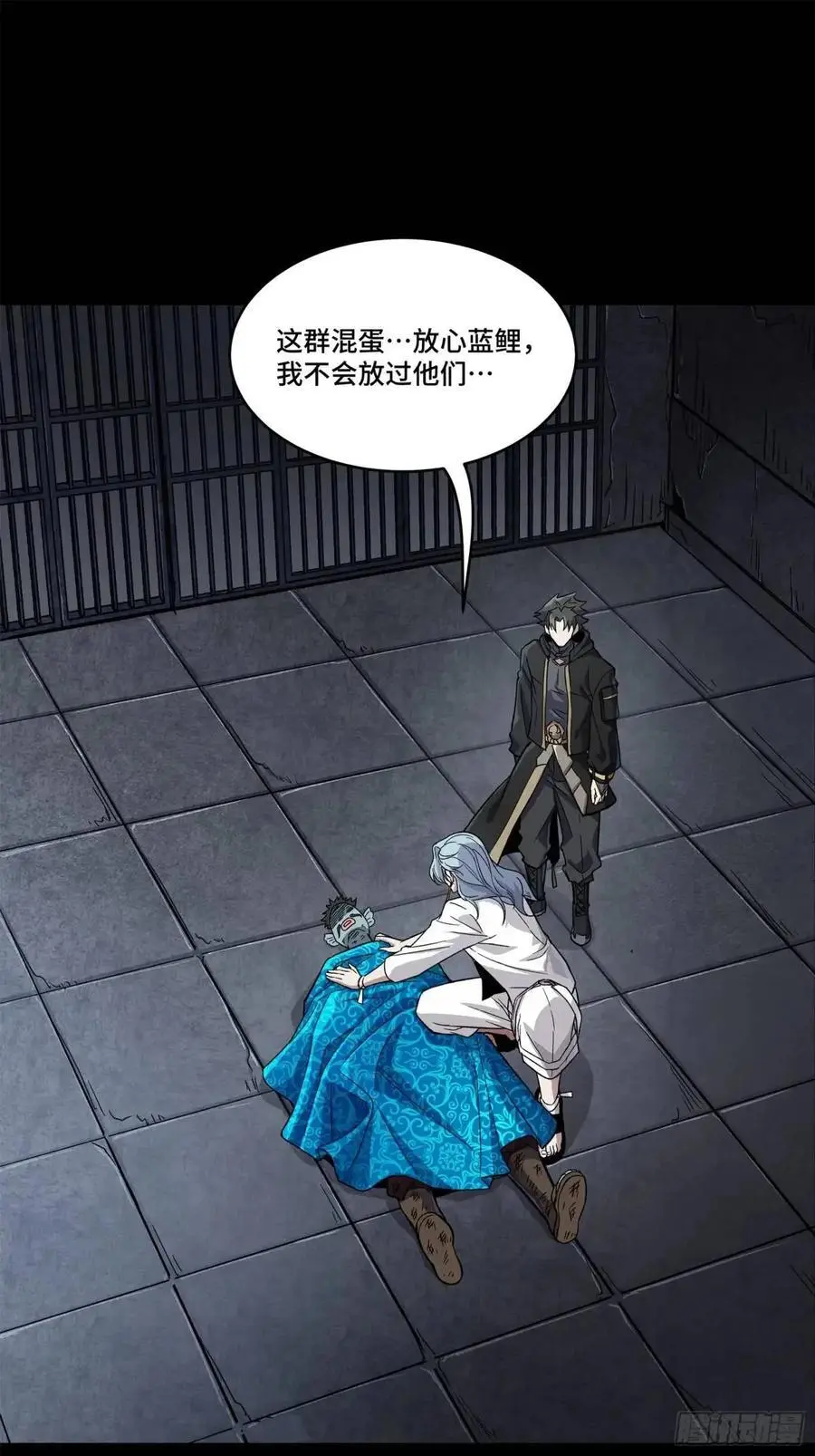 星甲魂将传漫画免费下拉式观看六漫画奇漫屋漫画,160 仙人伟力深不可测1图