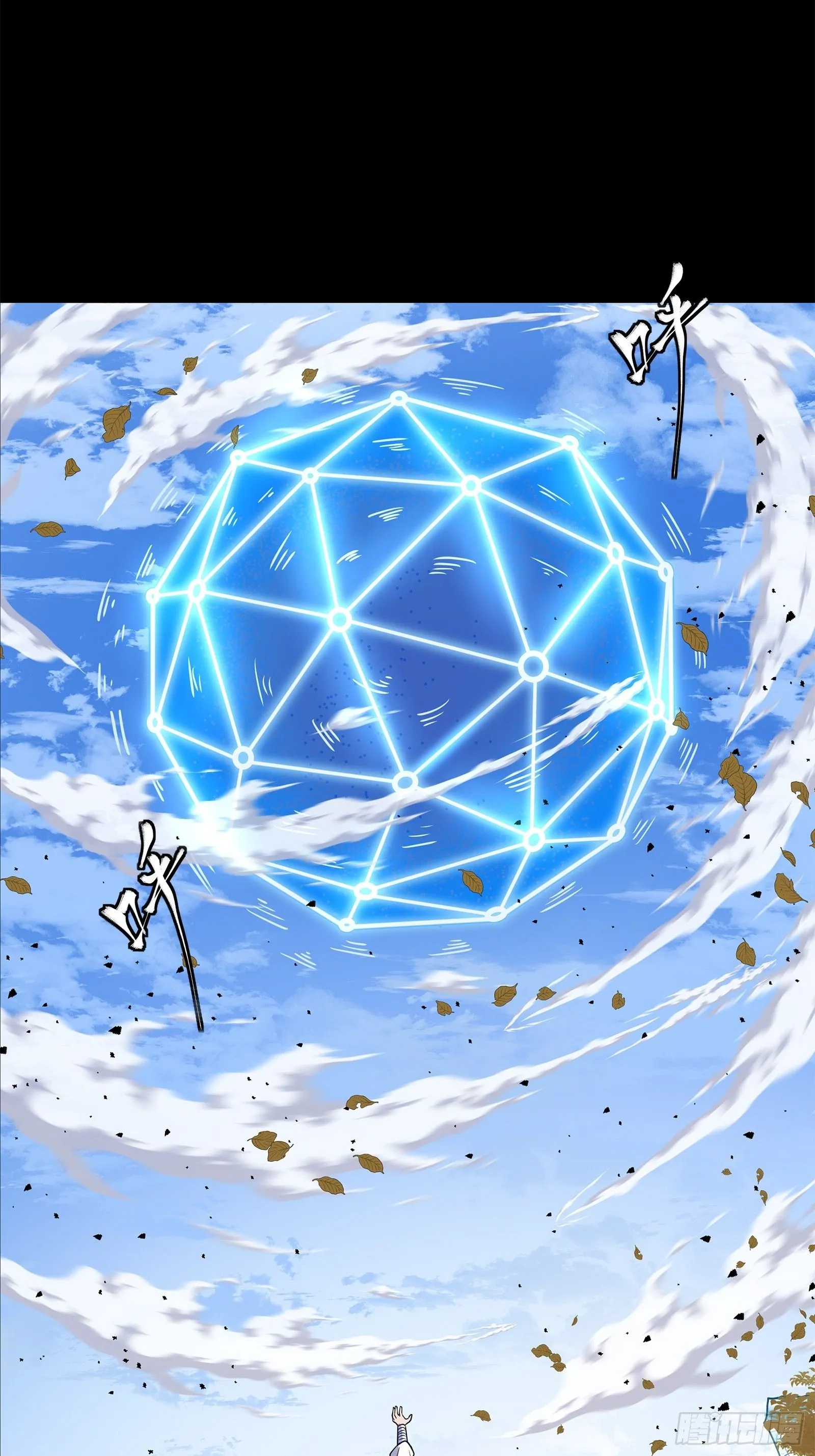 星甲魂将传最新话漫画,132 第二重试炼2图