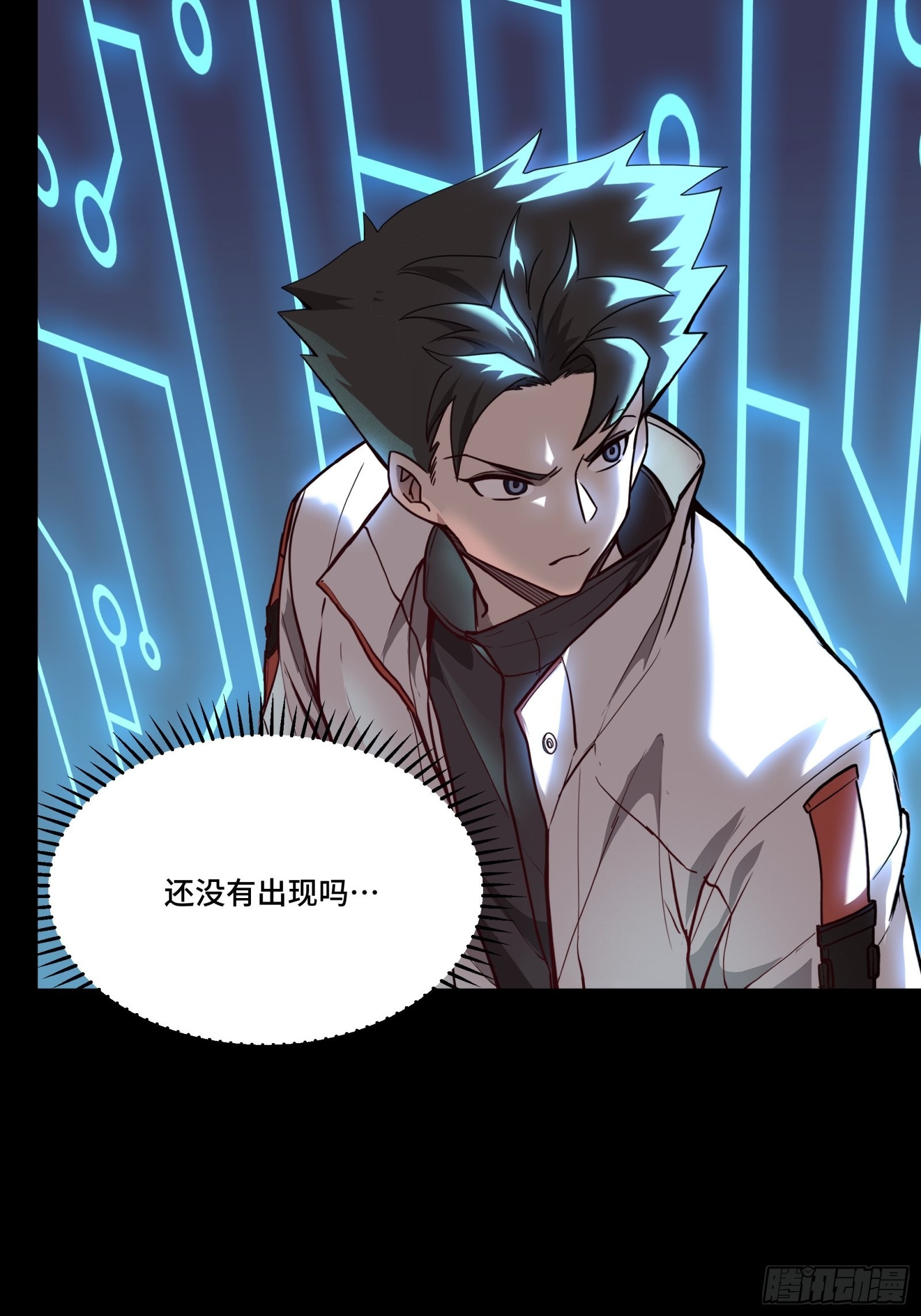星甲魂将传漫画,076 破天爪2图
