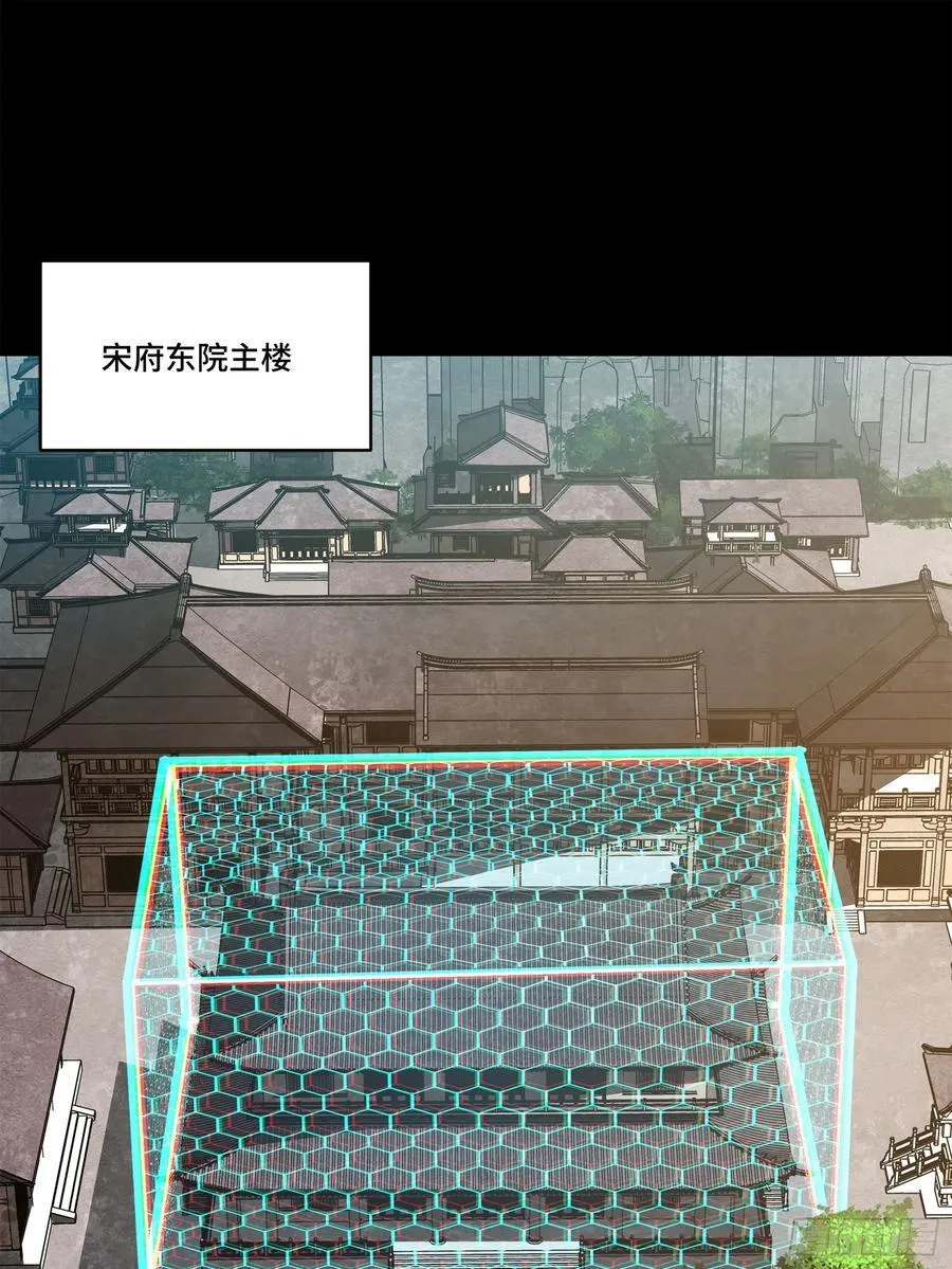 星甲魂将传最新一集漫画,204 洪小姐2图