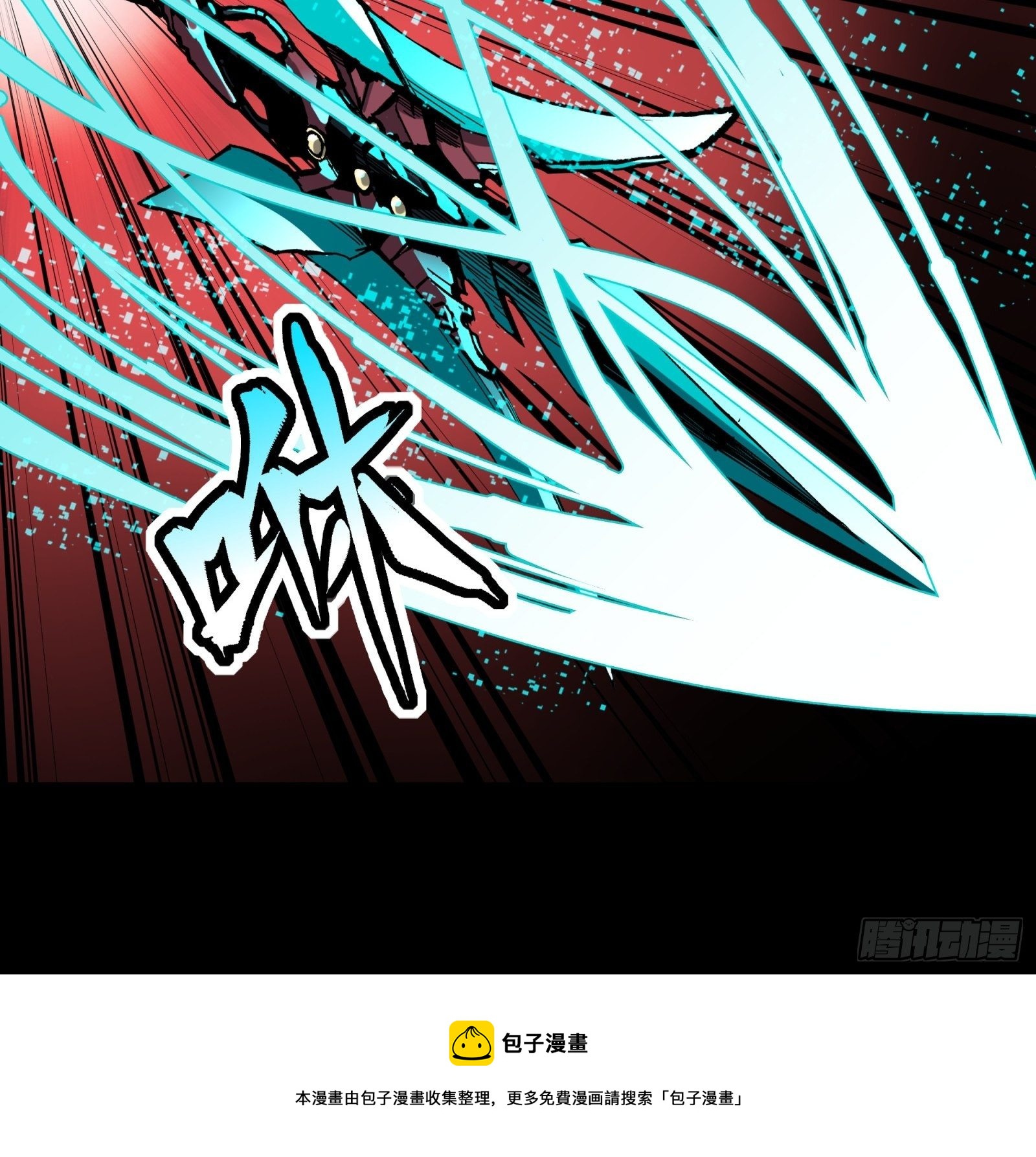 星甲魂将传最新话漫画,031 复制？星魂将龙且？1图