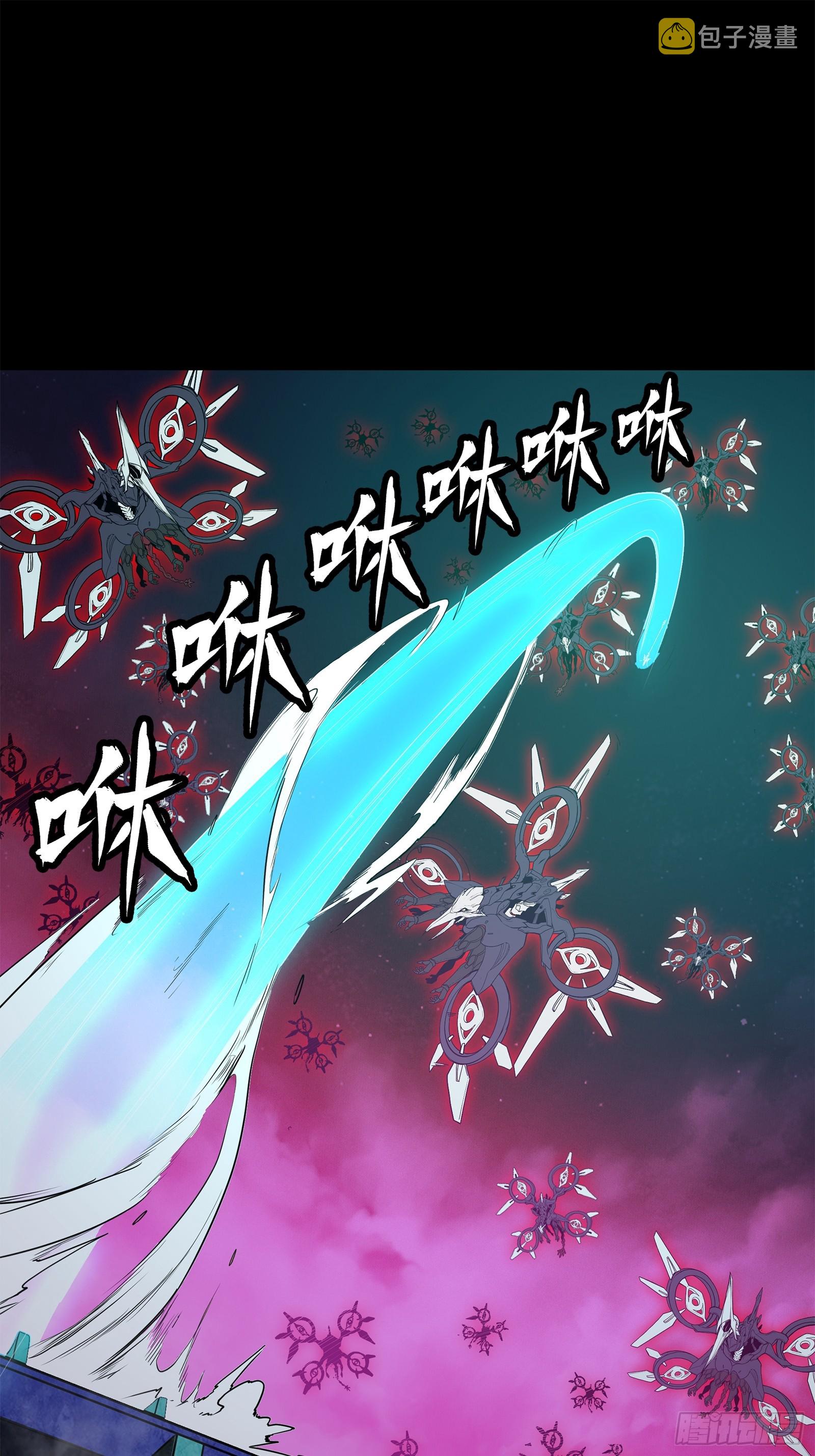 星甲魂将传漫画完整版全集免费漫画,077 宋家赤鸾军2图