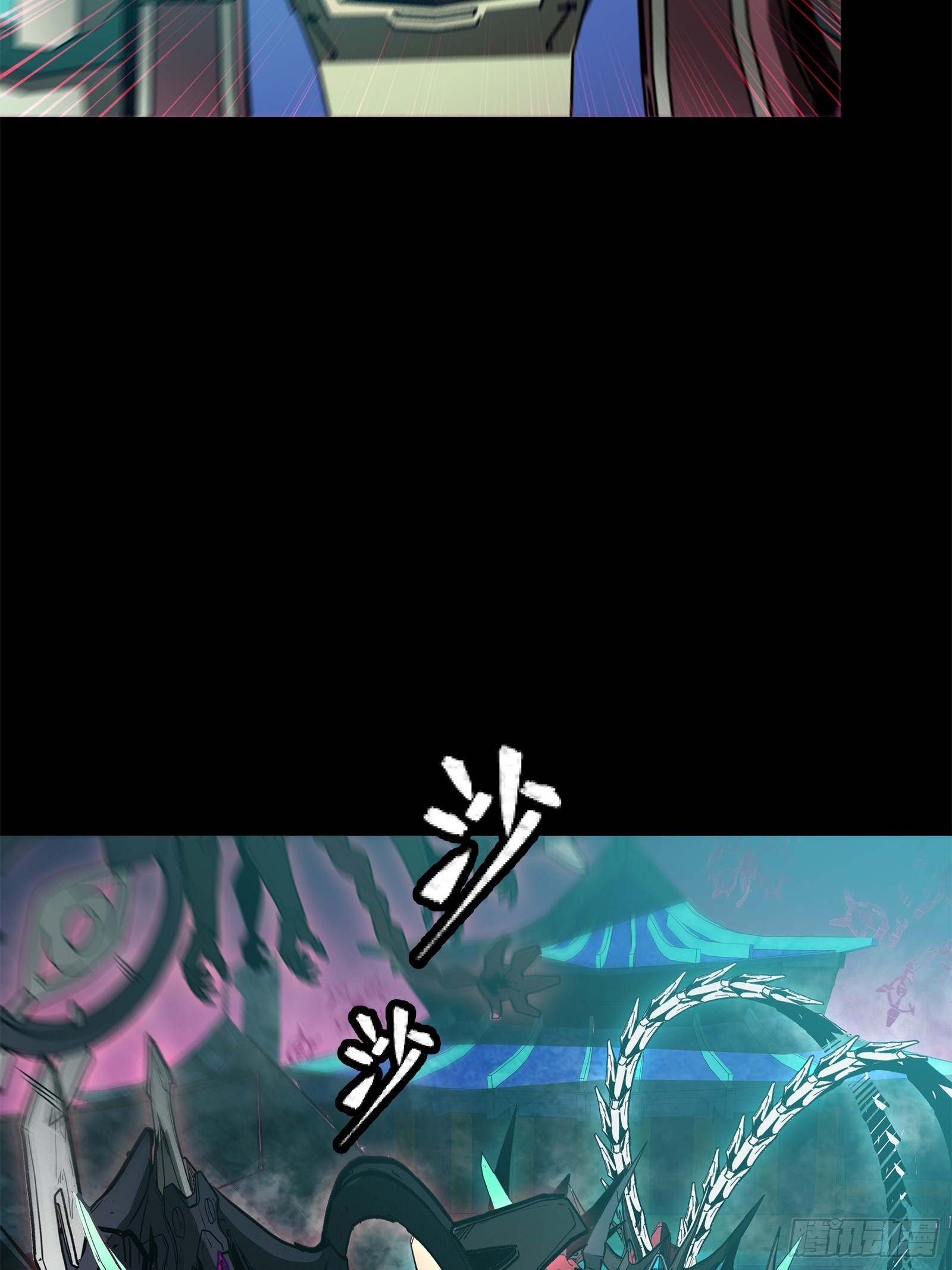 星甲魂将传小说原名叫漫画,077 宋家赤鸾军1图