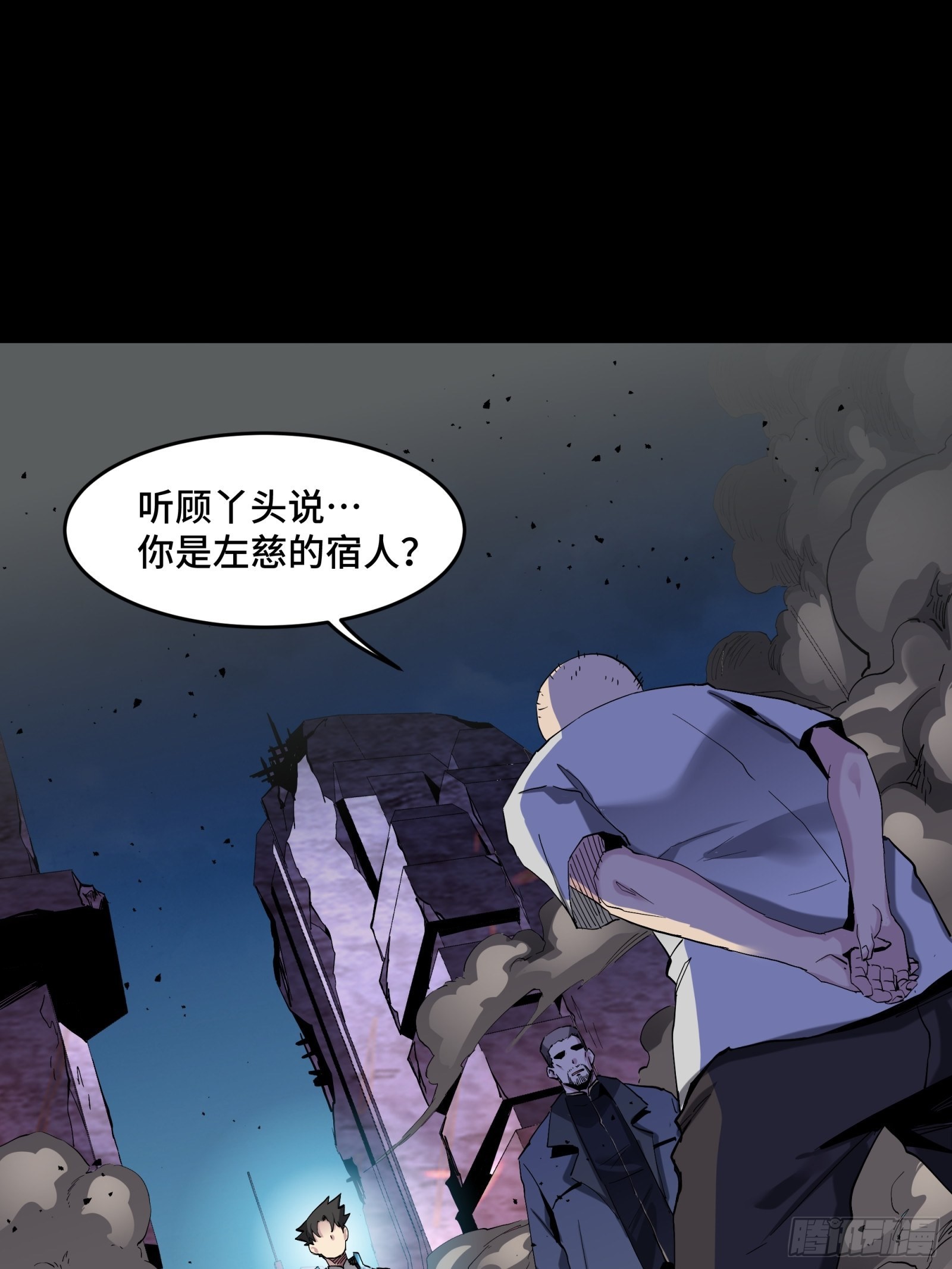 星甲魂将传漫画免费下拉式观看六漫画奇漫屋漫画,046 宿人与凡人2图