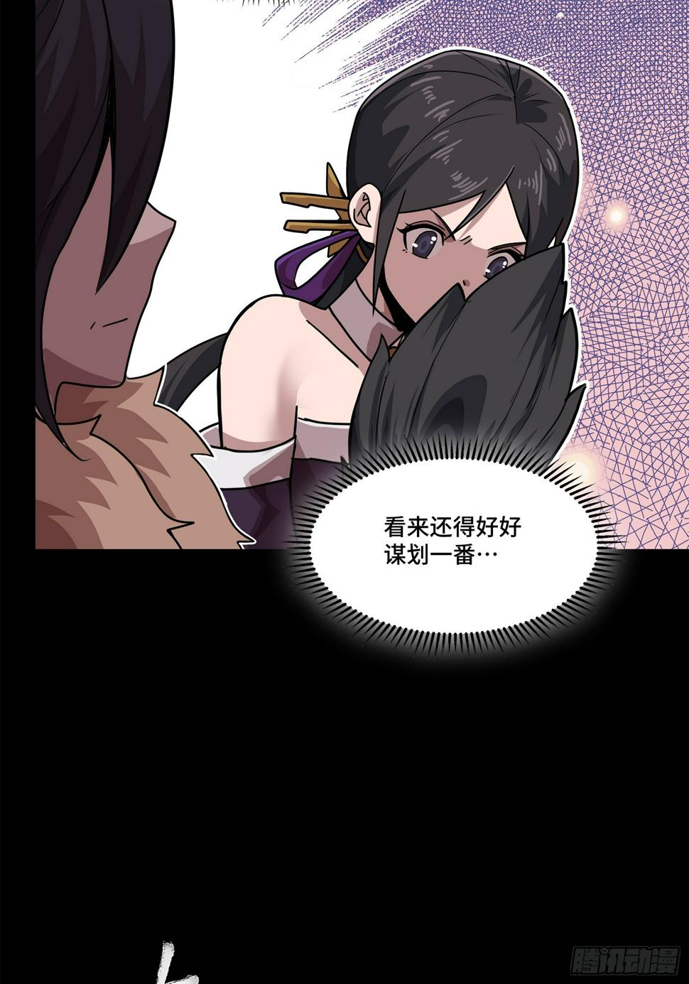 星甲魂将传漫画免费下拉式观看六漫画奇漫屋漫画,100 孔争，跪2图