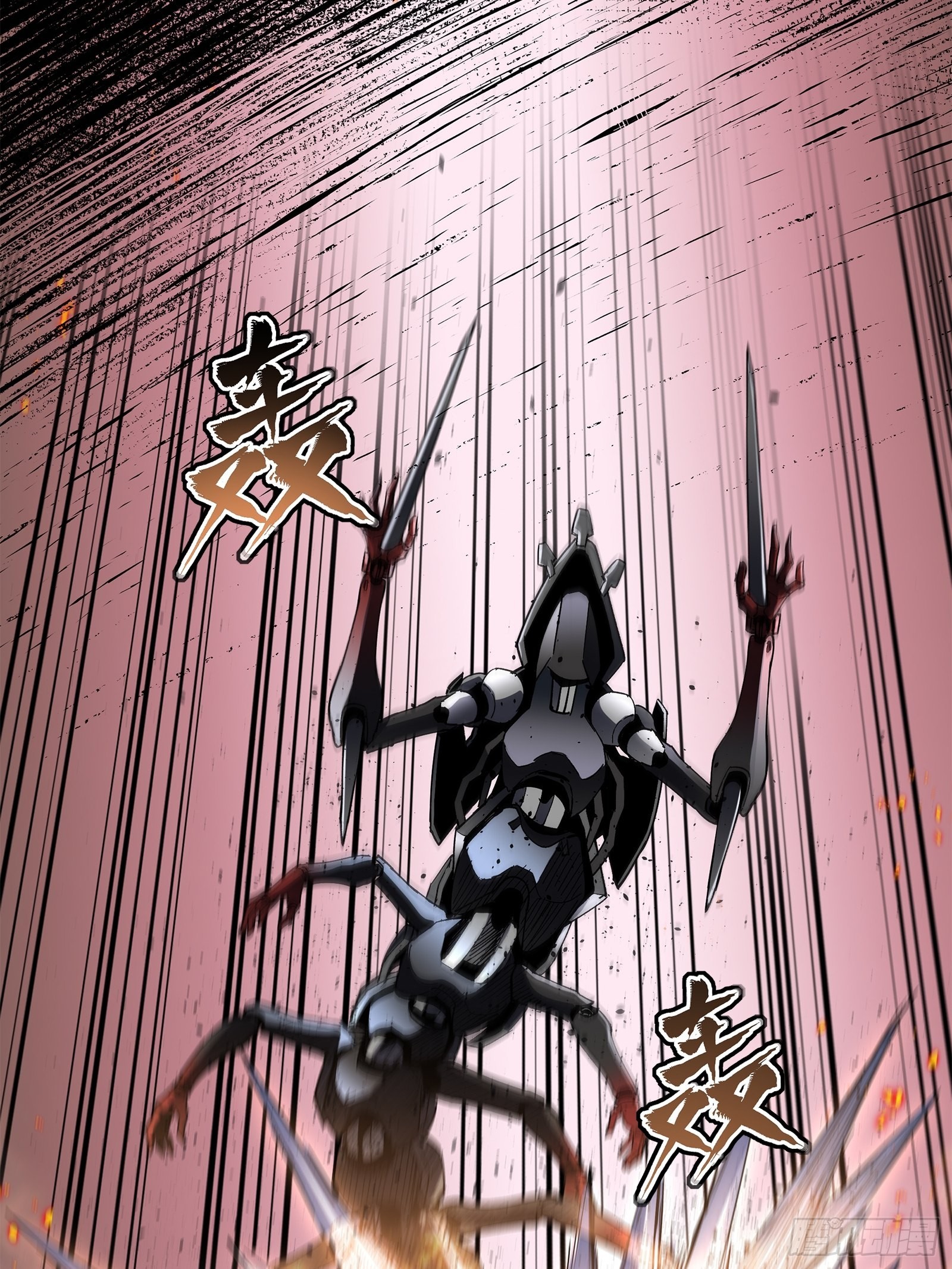 星甲魂将传小说原名叫漫画,063 半个包子的约定（下）1图