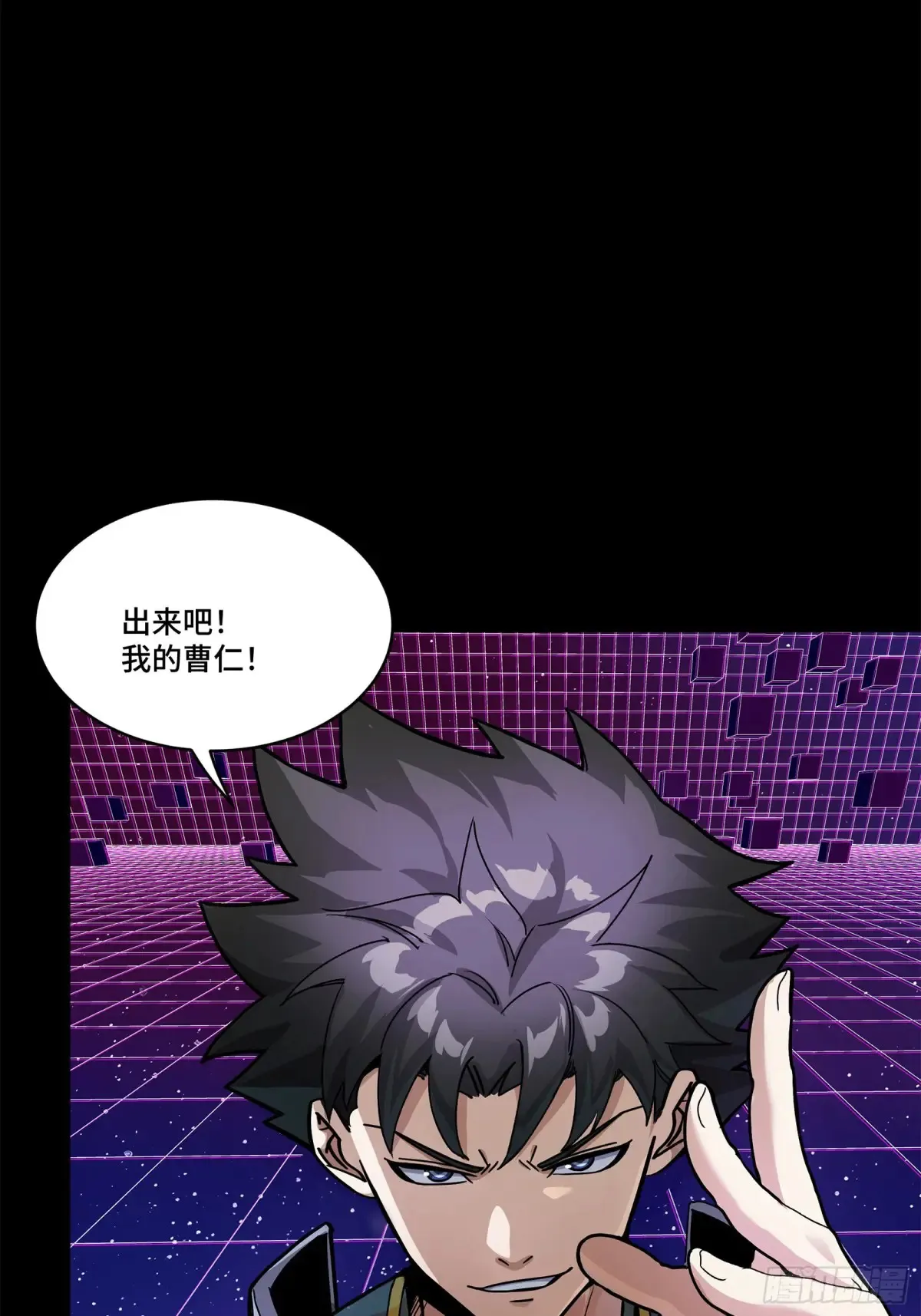 星甲魂将传小说原名叫漫画,198 曹仁VS曹仁1图