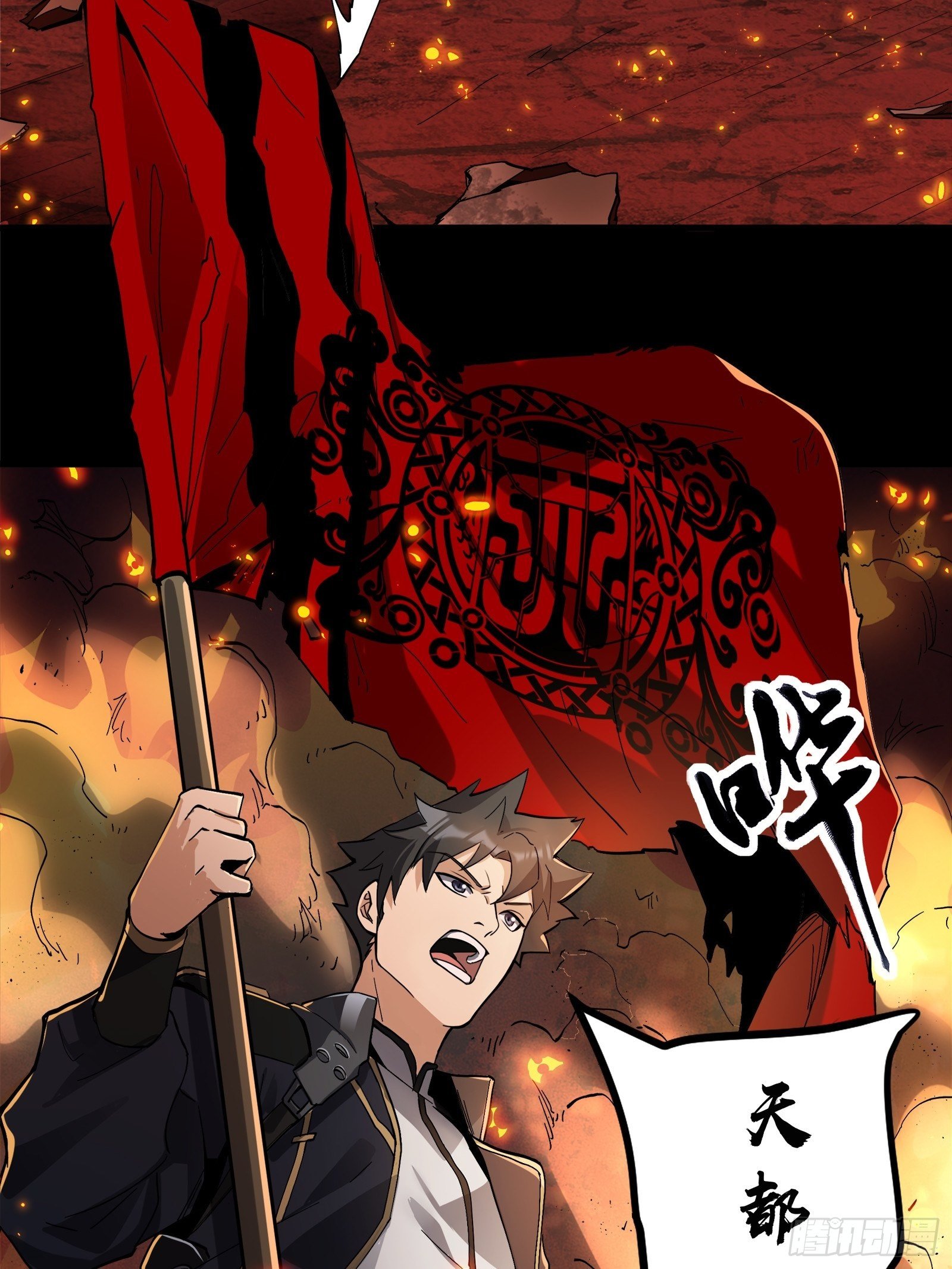 星甲魂将传漫画免费下拉式观看六漫画奇漫屋漫画,025话 路过的人2图