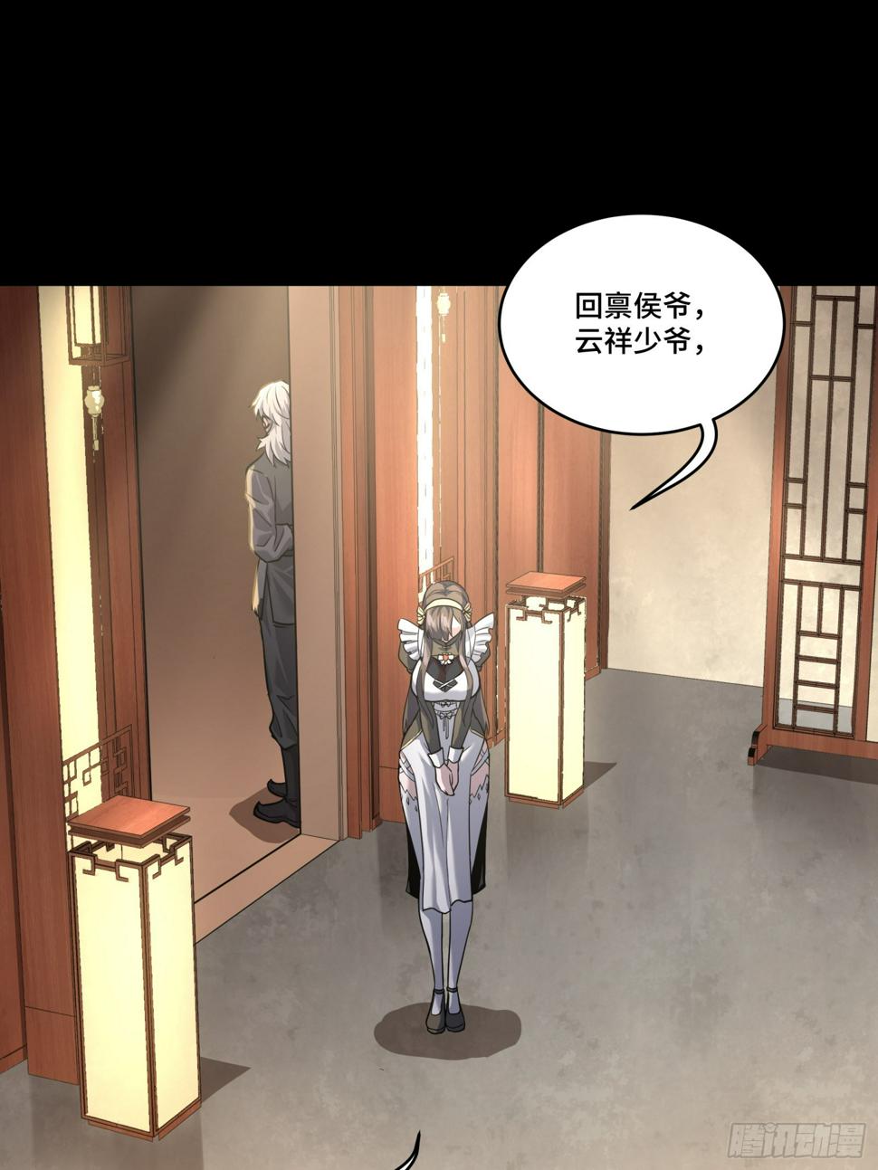 星甲魂将传漫画免费下拉式观看六漫画奇漫屋漫画,101 如此自罚，大可不必1图