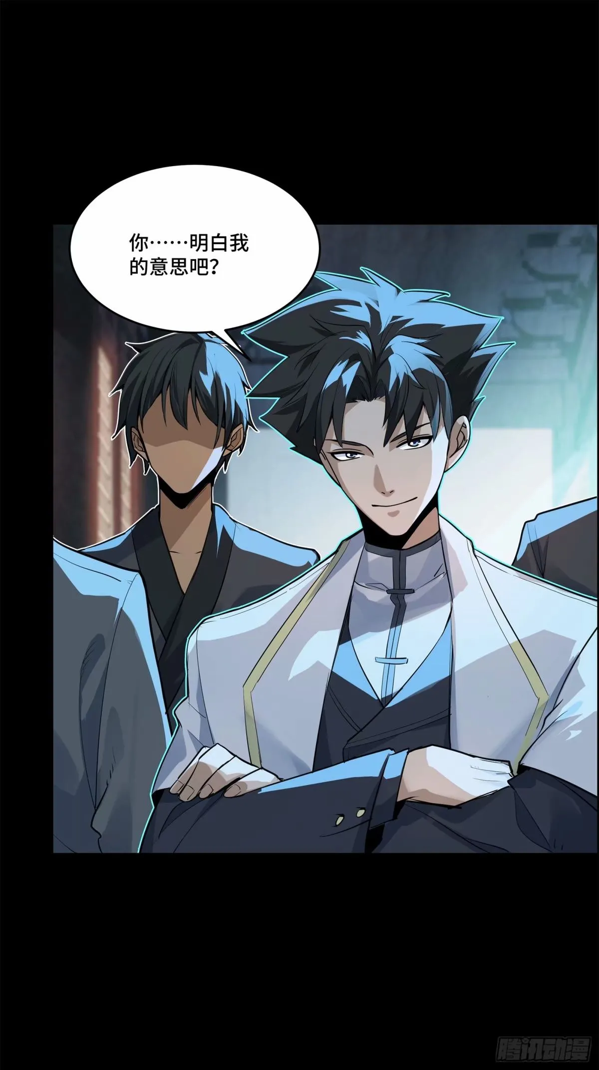 星甲魂将传漫画免费下拉式观看六漫画奇漫屋漫画,108 大局为先2图