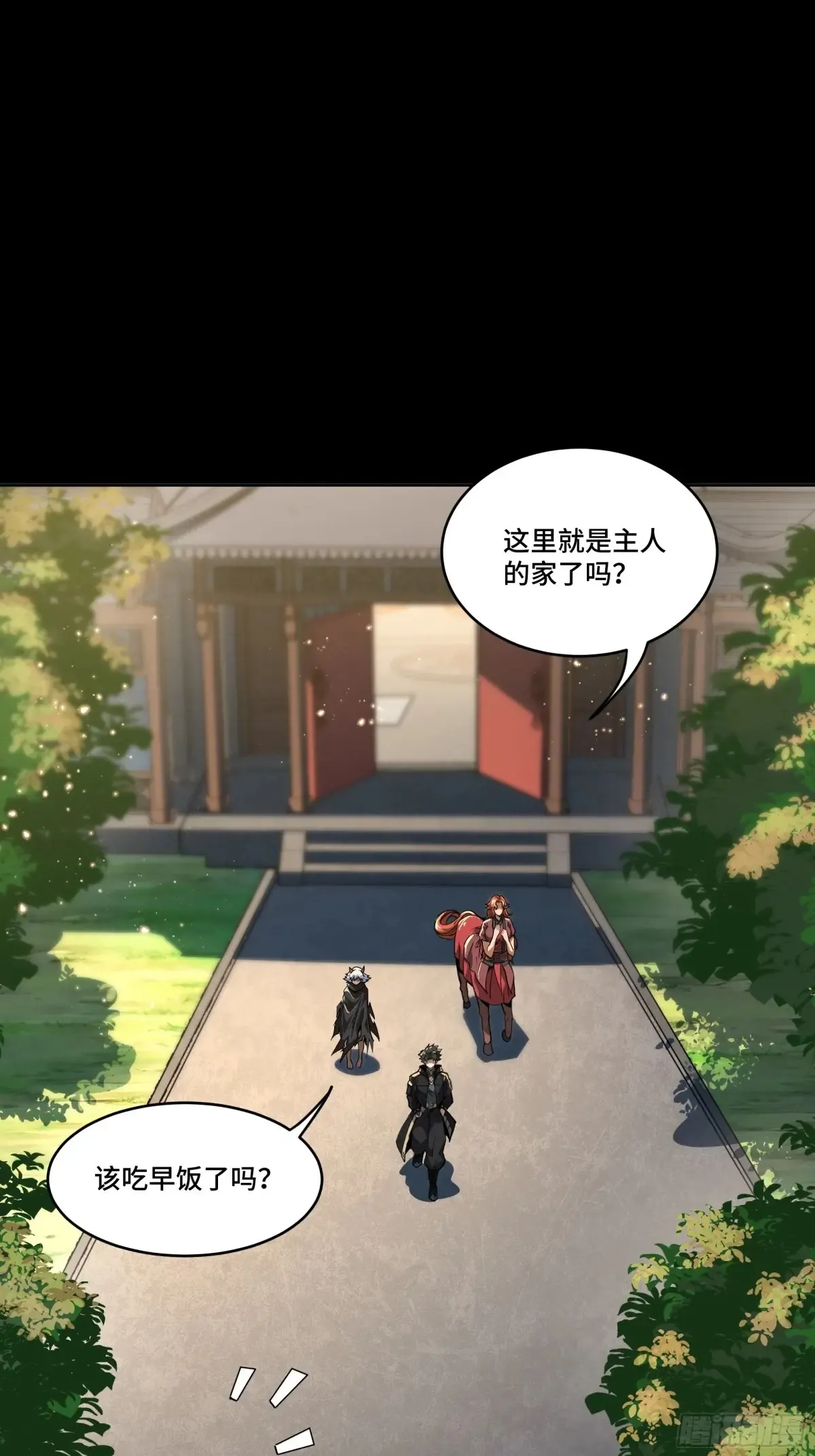 星甲魂将传小说原名叫漫画,归家的人1图