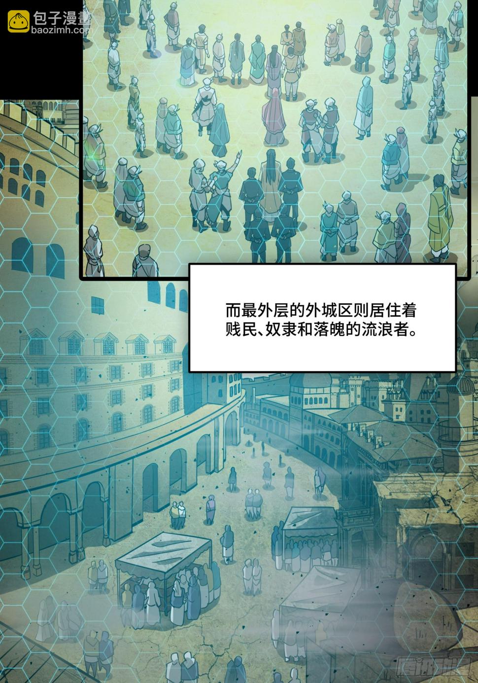 星甲魂将传小说免费阅读漫画,102 宋云瑞发起挑战2图