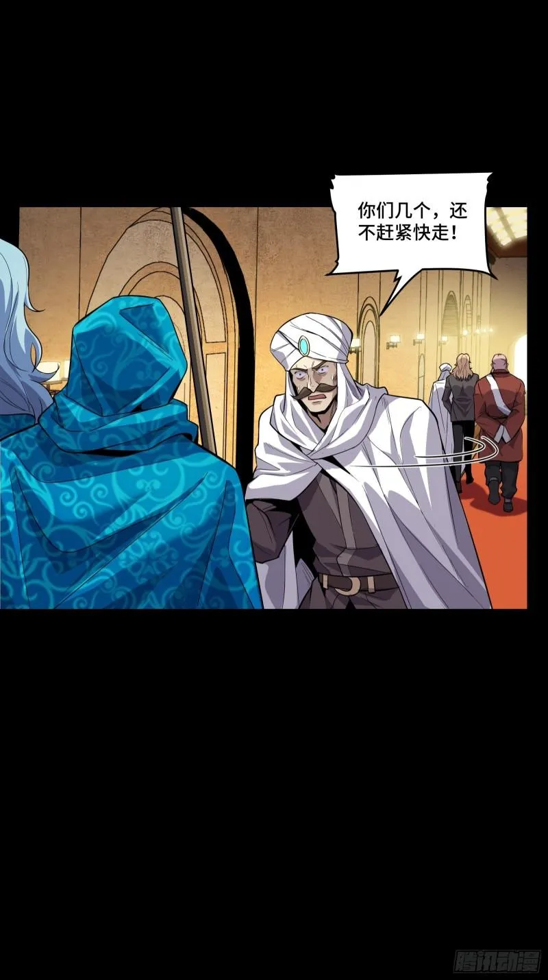 星甲魂将传最新话漫画,114 黄雀在后 大小通吃2图