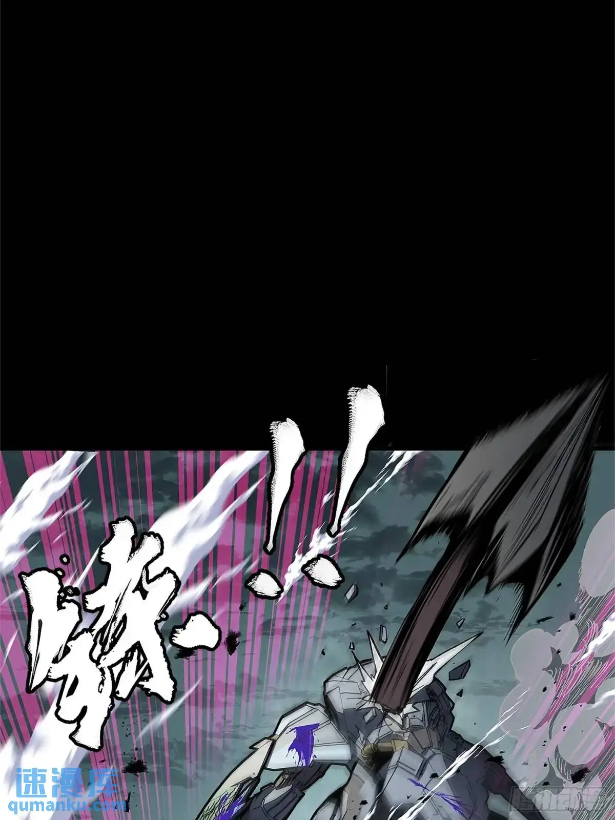 星甲魂将传小说原名叫漫画,151 尘埃落定1图