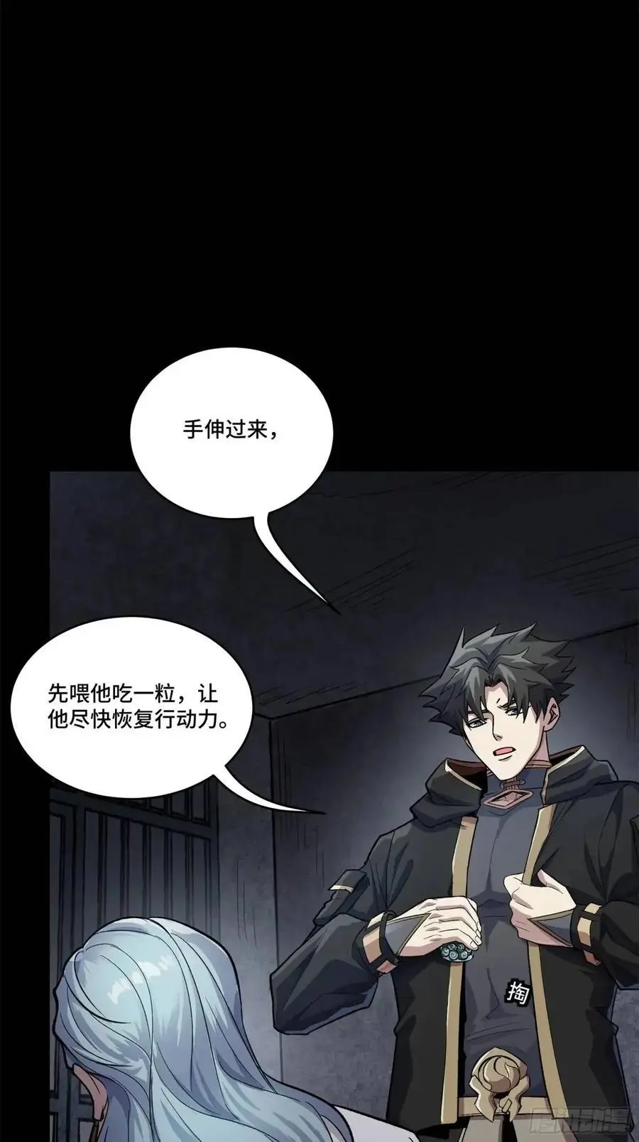 星甲魂将传漫画免费下拉式观看六漫画奇漫屋漫画,160 仙人伟力深不可测2图