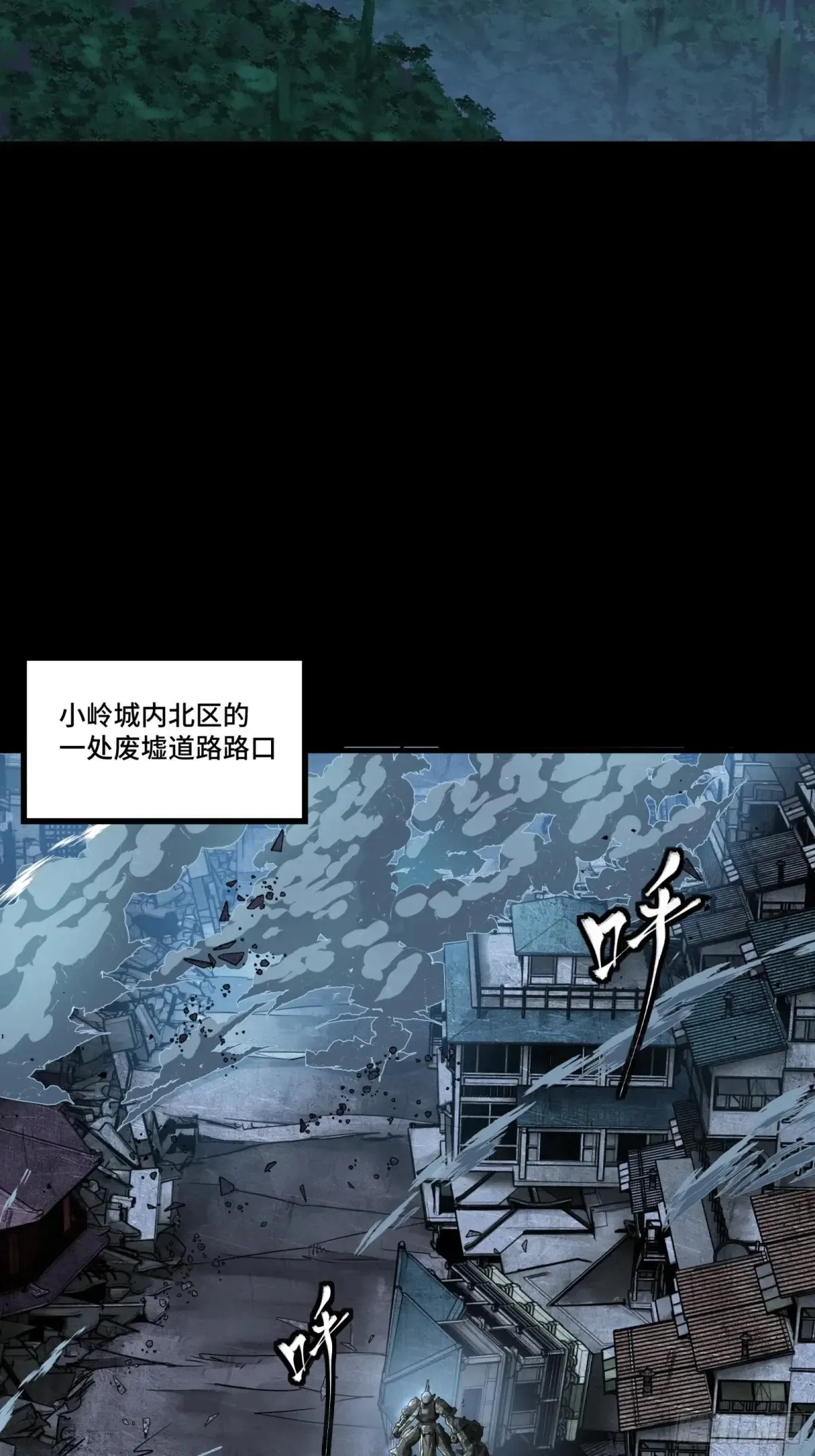 星甲魂将传孙悟空机甲漫画,173 单机压制1图