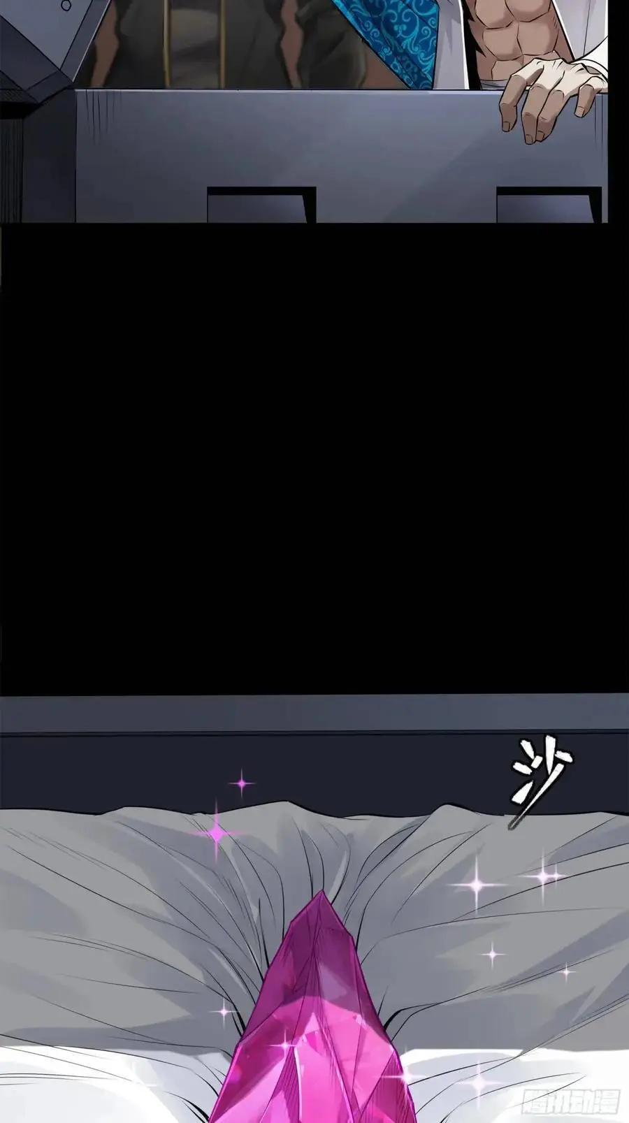 星甲魂将传最新话漫画,159 捡到章六野2图
