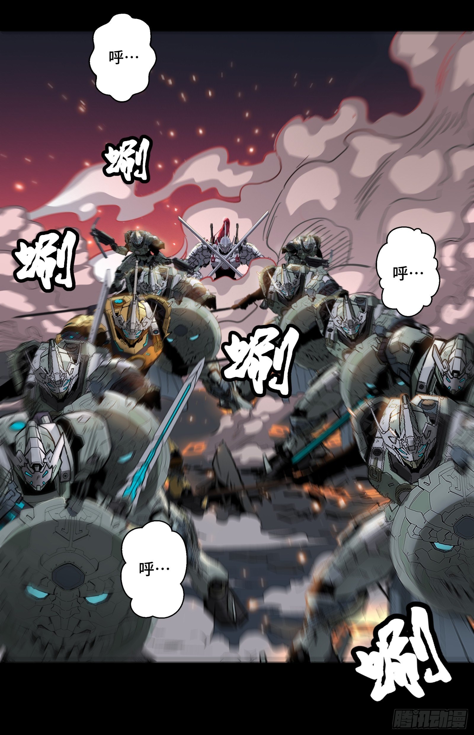 星甲魂将传最新话漫画,033 魂力悬浮走位1图