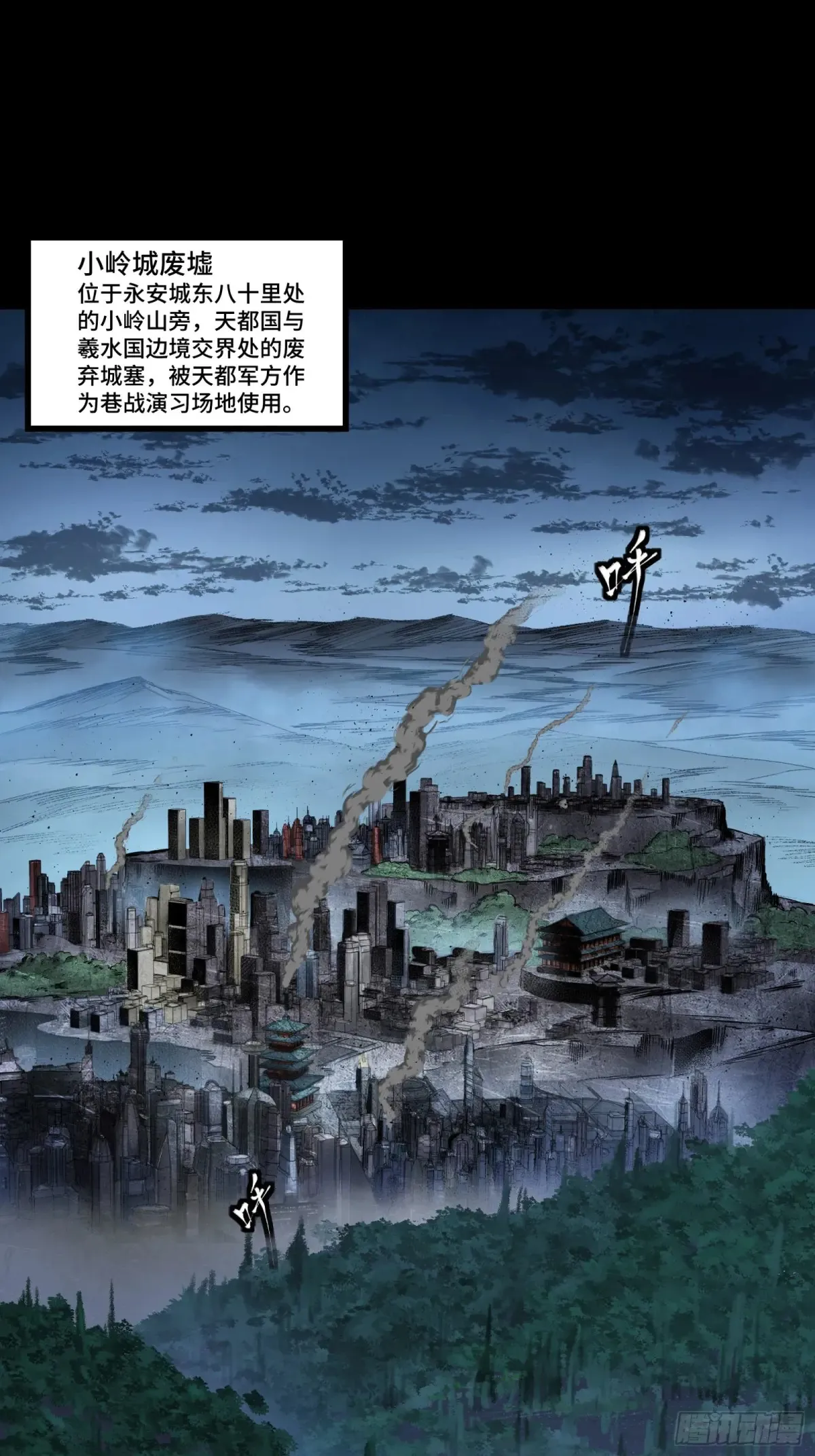 星甲魂将传完结了吗漫画,173 单机压制2图